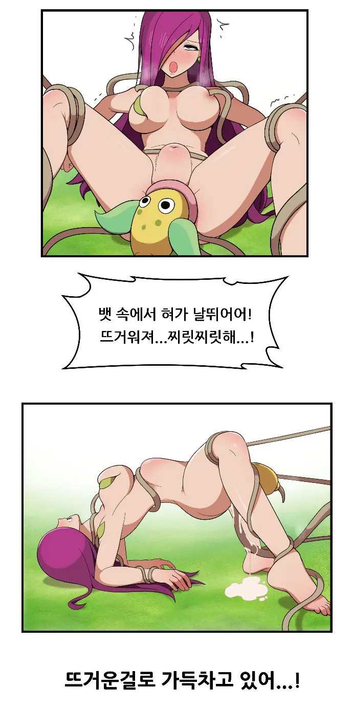 Jessie Swallows By Weepinbell