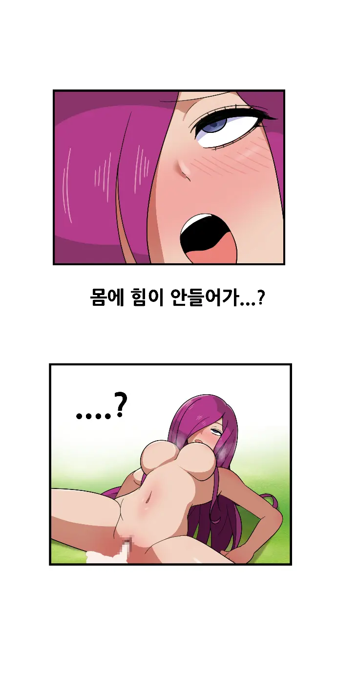 Jessie Swallows By Weepinbell