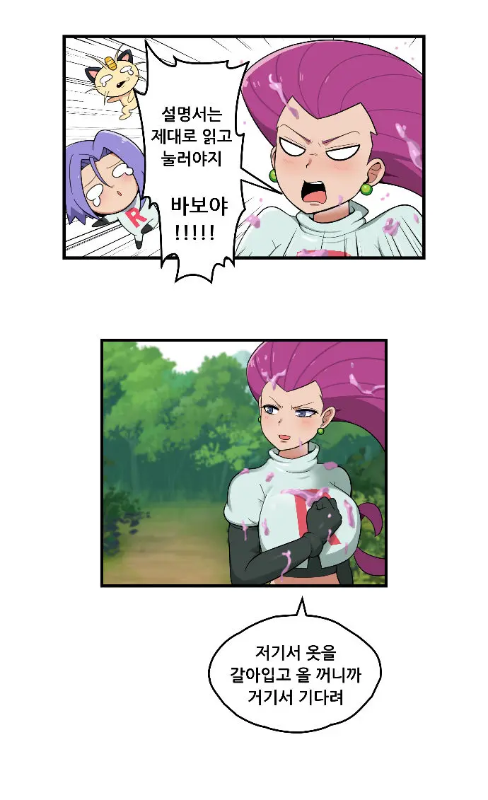 Jessie Swallows By Weepinbell
