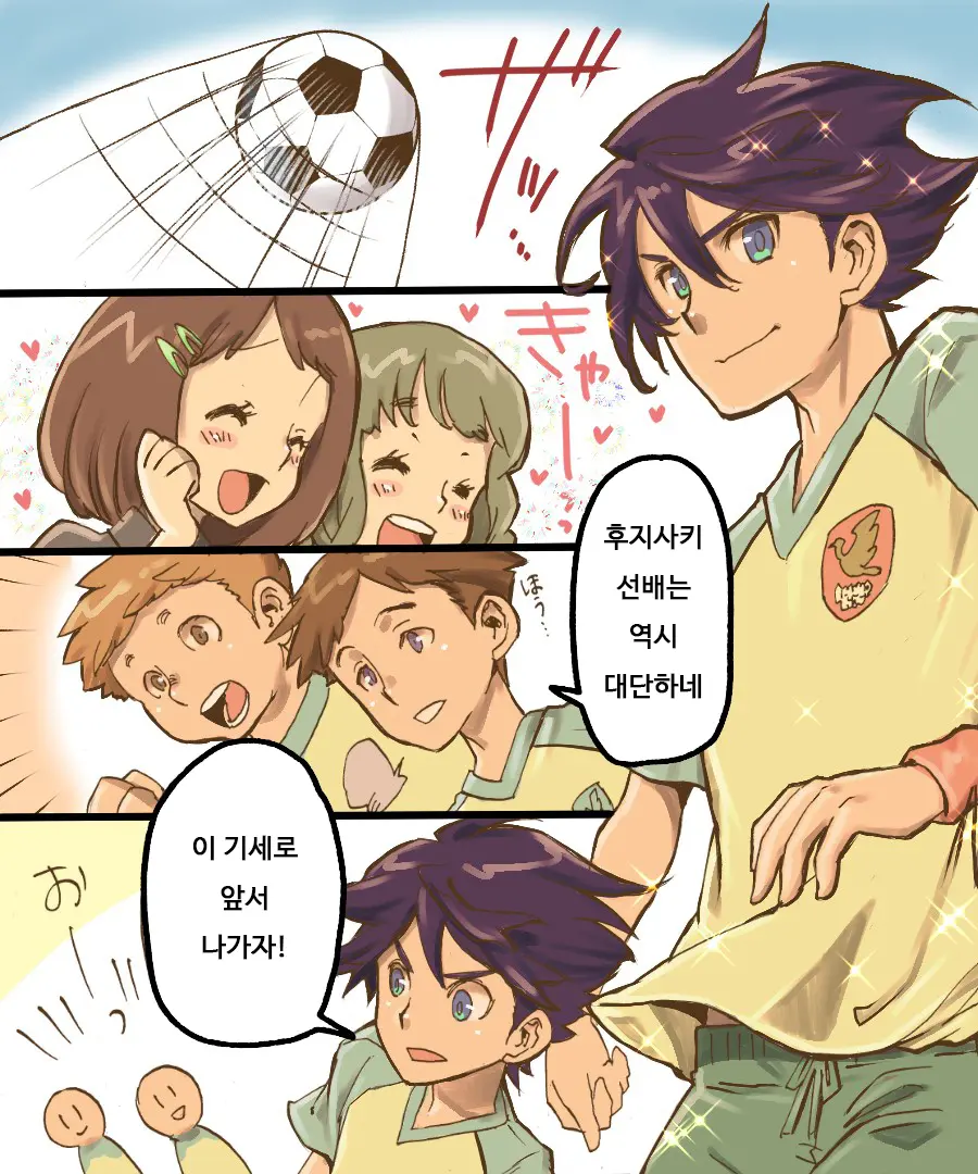TS Mesu Dorei Ore Ga Omae Ni Makeru Nante Arienee | TS 암컷 노예 - 내가 너한테 질 리가 없어