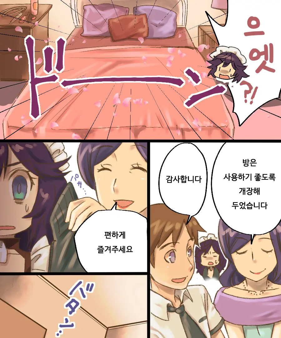 TS Mesu Dorei Ore Ga Omae Ni Makeru Nante Arienee | TS 암컷 노예 - 내가 너한테 질 리가 없어