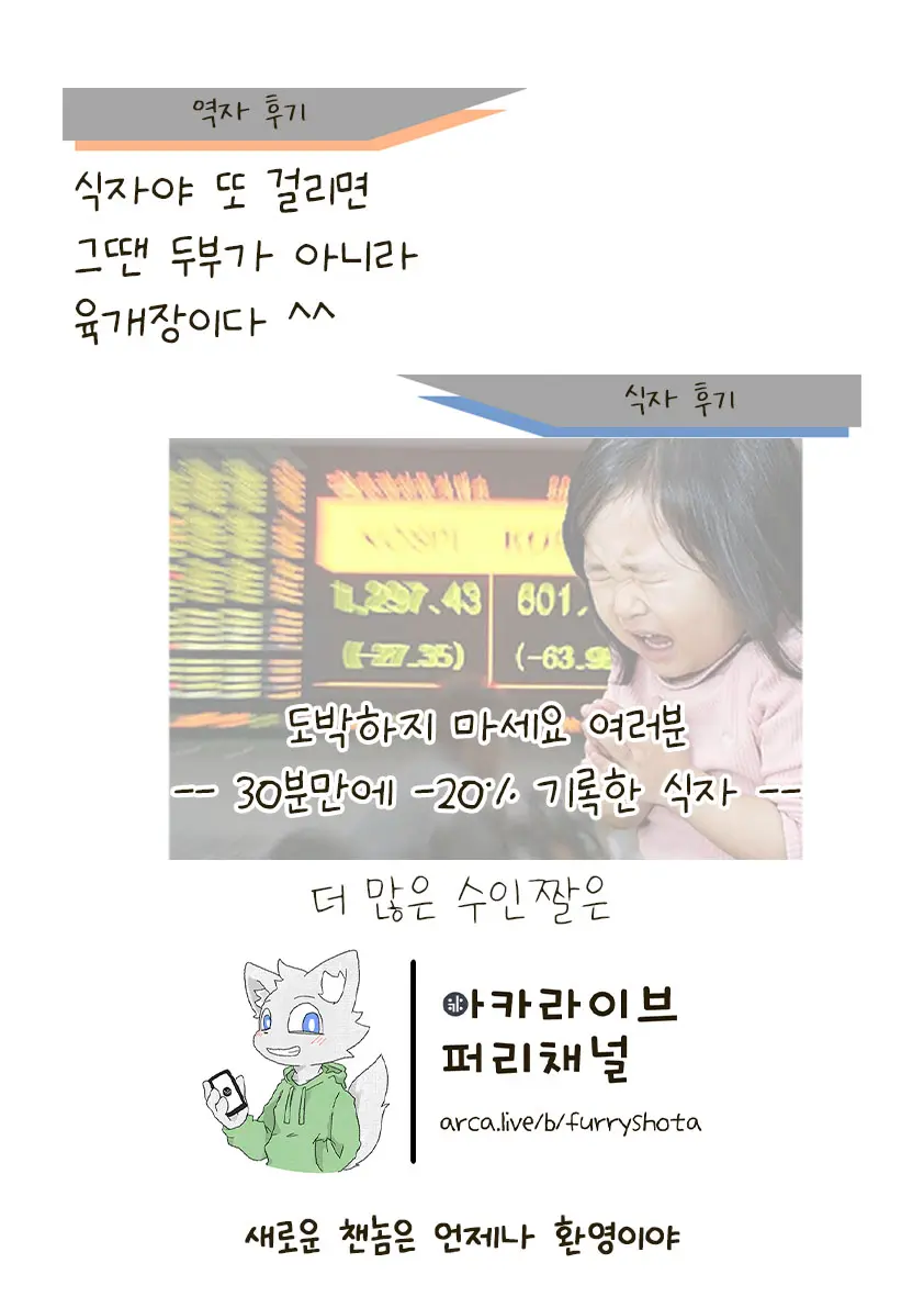 Yuugure Ni Shiramu | 해질녘에 물들다