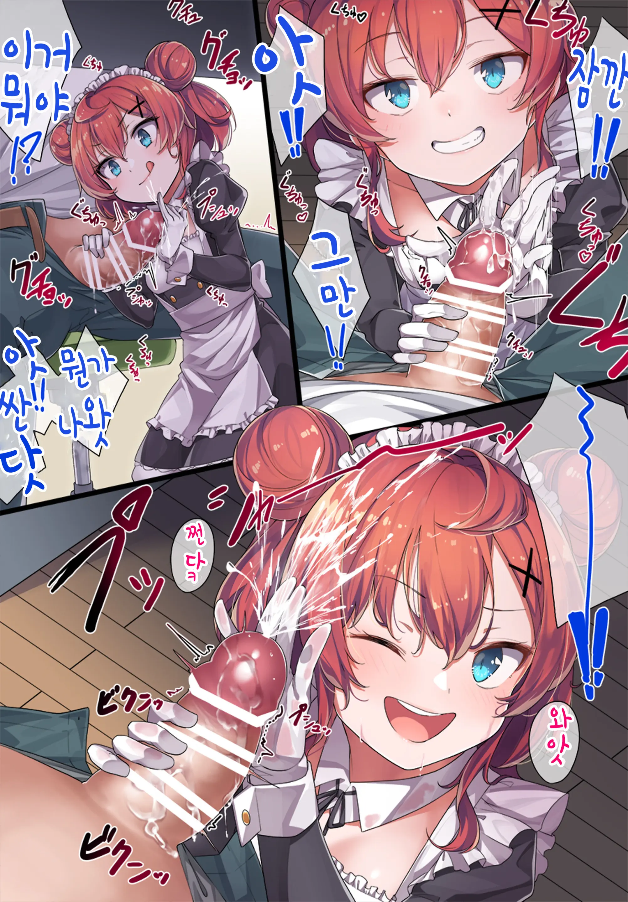 Maid Kazuki-Senpai