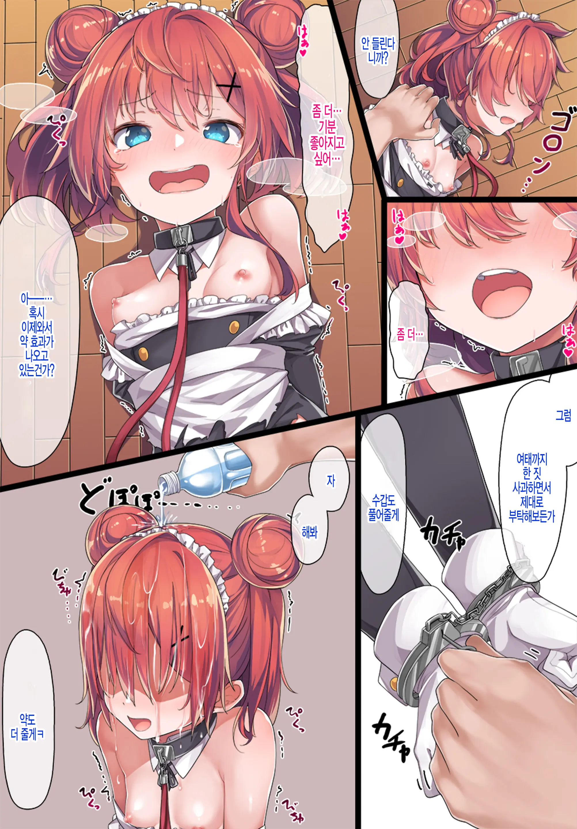 Maid Kazuki-Senpai