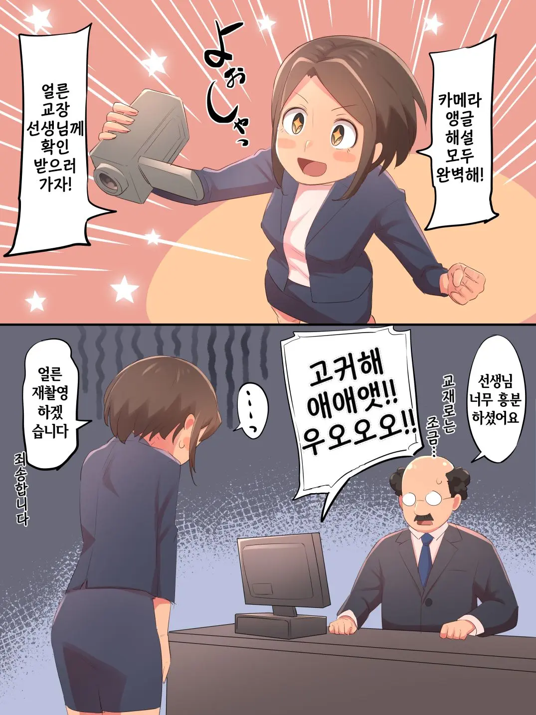 Kodomo No Hi 2021