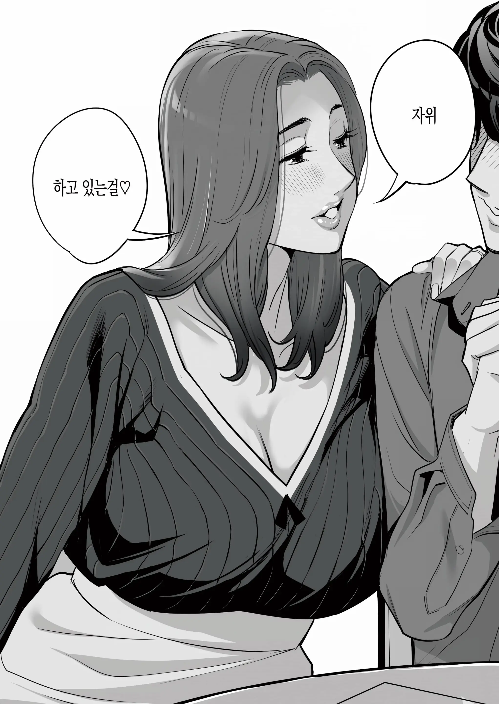 Jichikai No Hitozuma Wa Totemo Ecchi Deshita. Fukukaichou Ichinose Mami Hen | 자치회의 유부녀는 무척 음란했습니다. 부회장 이치노세 마미 편