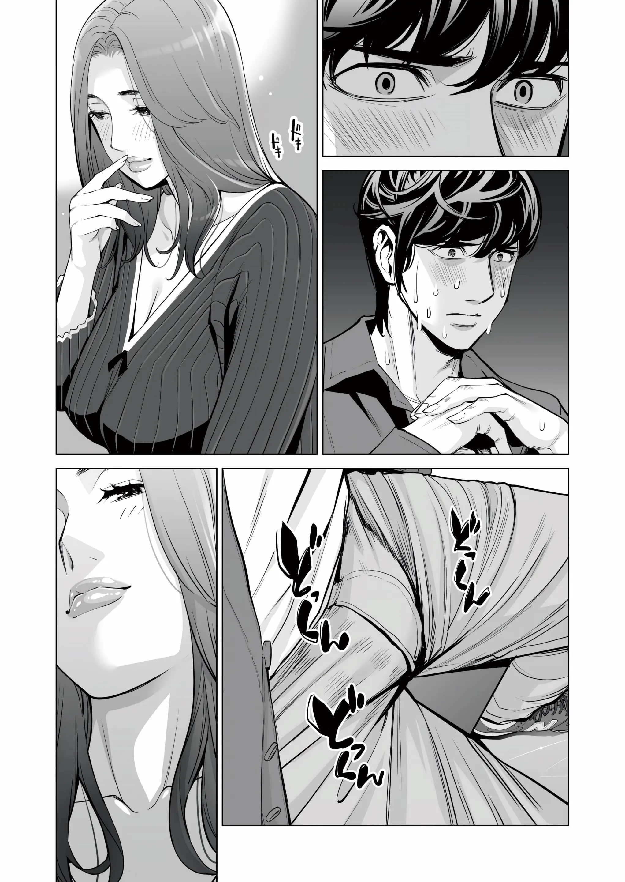 Jichikai No Hitozuma Wa Totemo Ecchi Deshita. Fukukaichou Ichinose Mami Hen | 자치회의 유부녀는 무척 음란했습니다. 부회장 이치노세 마미 편