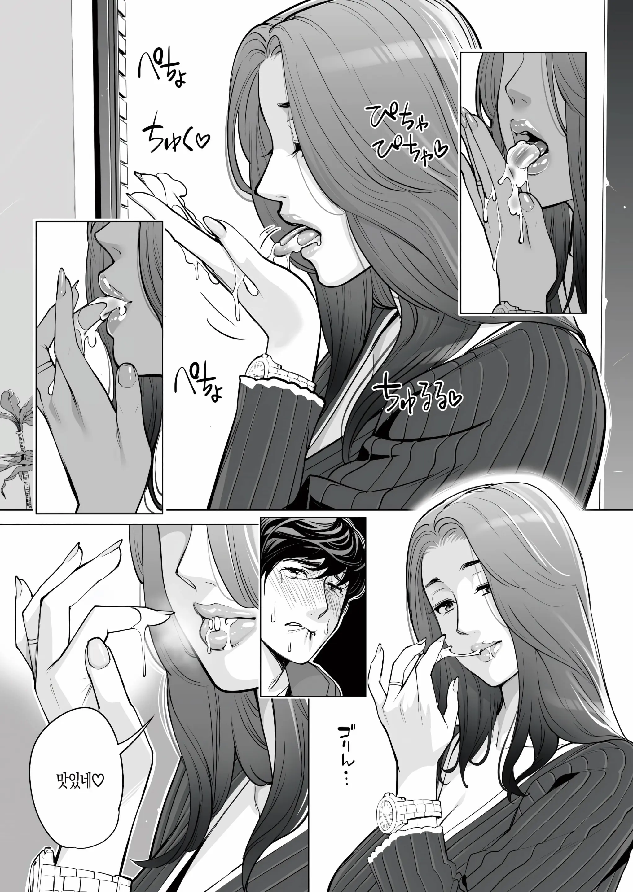 Jichikai No Hitozuma Wa Totemo Ecchi Deshita. Fukukaichou Ichinose Mami Hen | 자치회의 유부녀는 무척 음란했습니다. 부회장 이치노세 마미 편