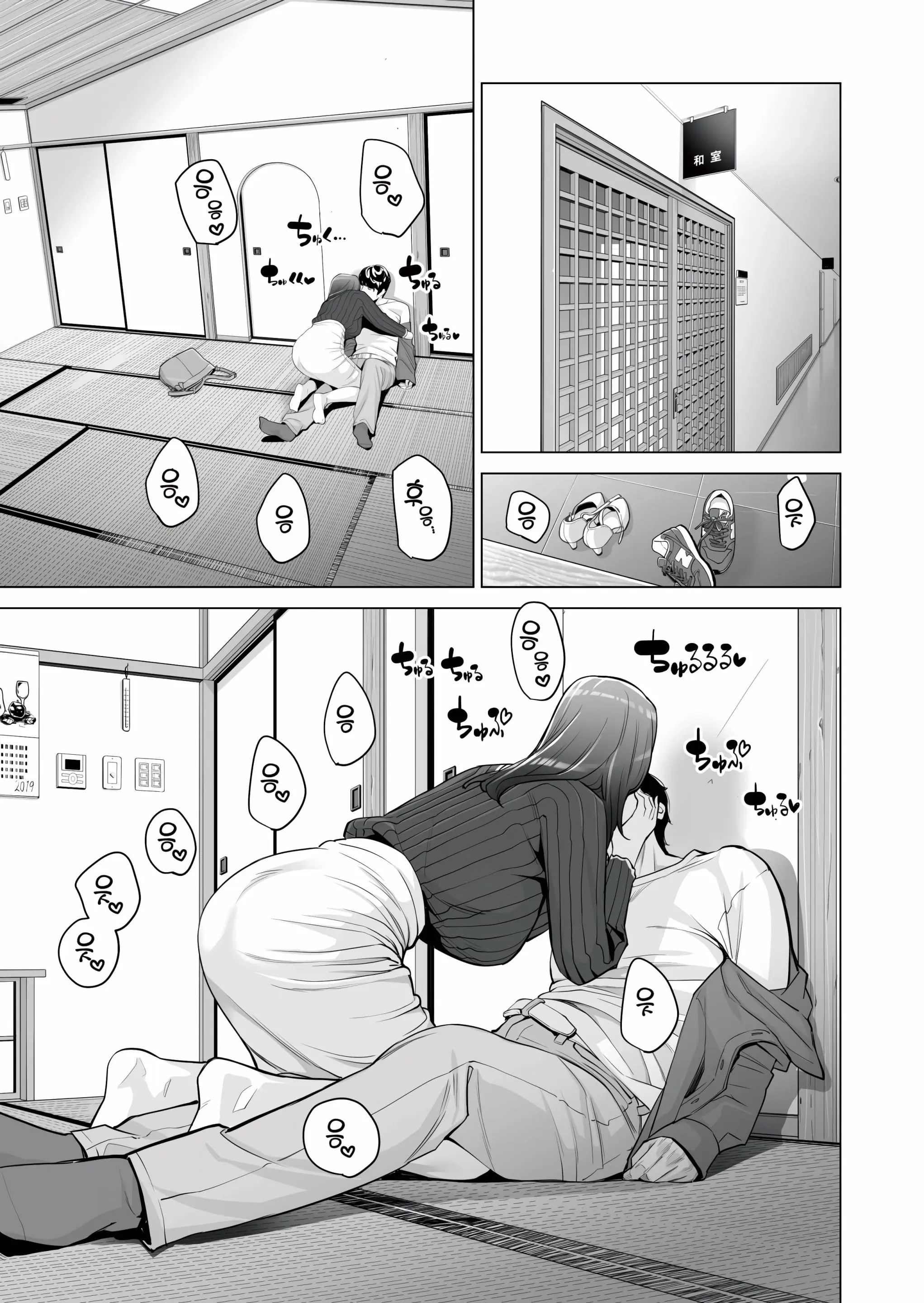 Jichikai No Hitozuma Wa Totemo Ecchi Deshita. Fukukaichou Ichinose Mami Hen | 자치회의 유부녀는 무척 음란했습니다. 부회장 이치노세 마미 편