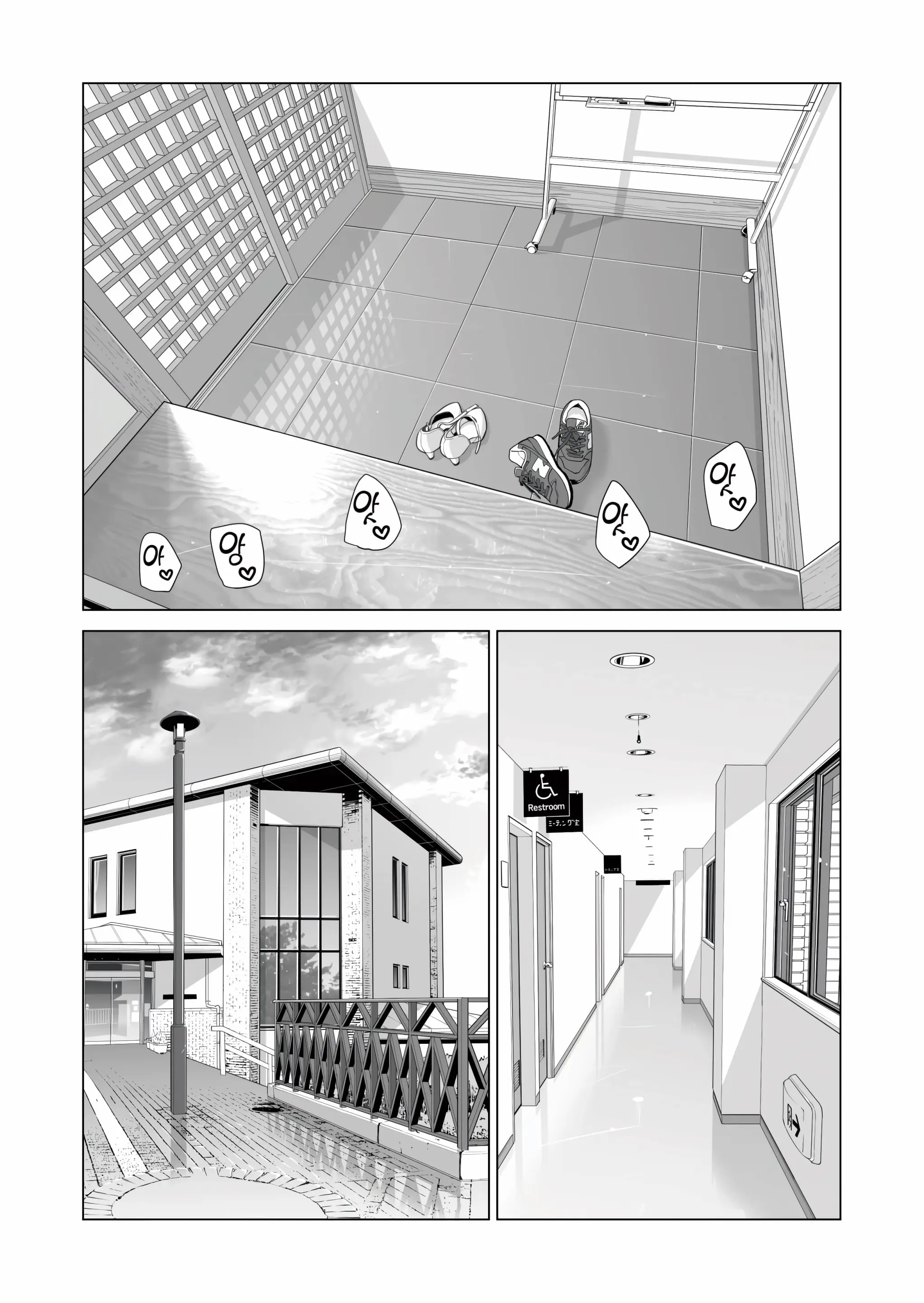 Jichikai No Hitozuma Wa Totemo Ecchi Deshita. Fukukaichou Ichinose Mami Hen | 자치회의 유부녀는 무척 음란했습니다. 부회장 이치노세 마미 편