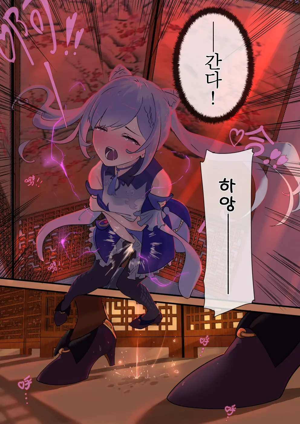 Genshin Impact Doujin -Keqing+Ganyu Full Version Part 1 + Part 2 | 원신 동인지 각청편 완전판