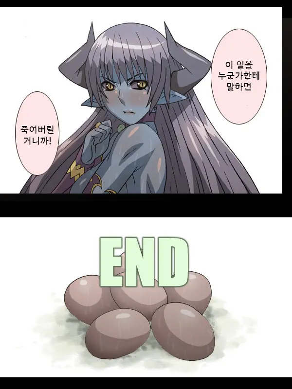 Asuta