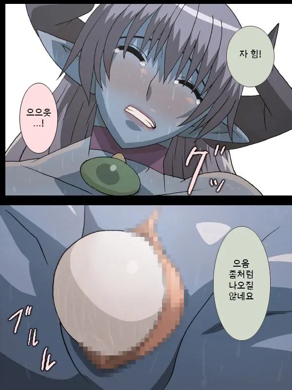 Asuta