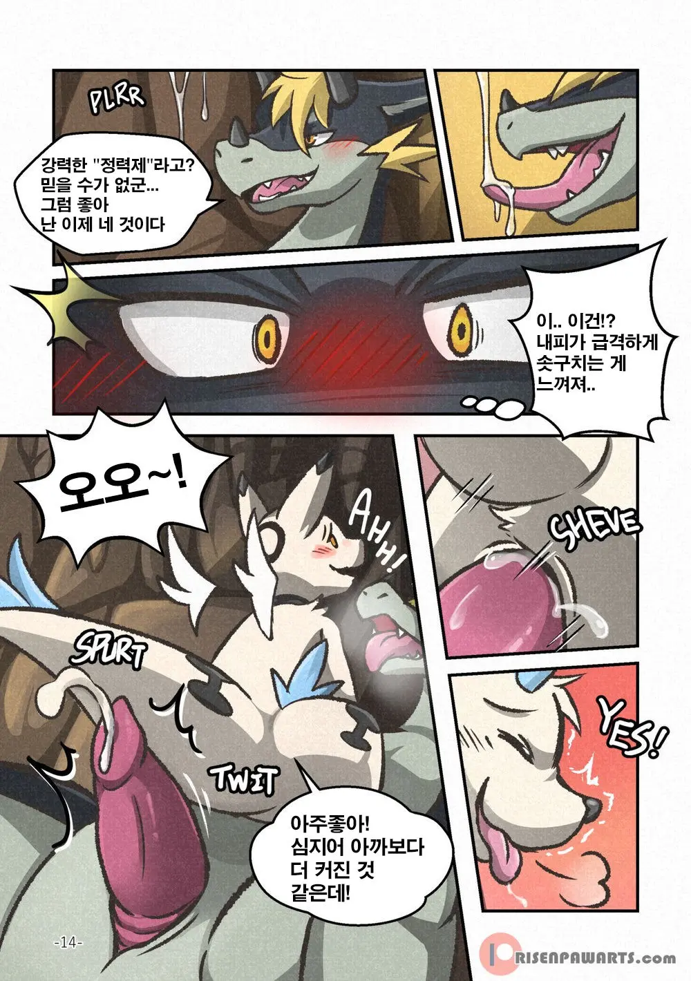Out Of Control │통제 불능