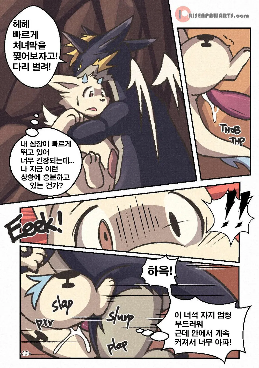 Out Of Control │통제 불능