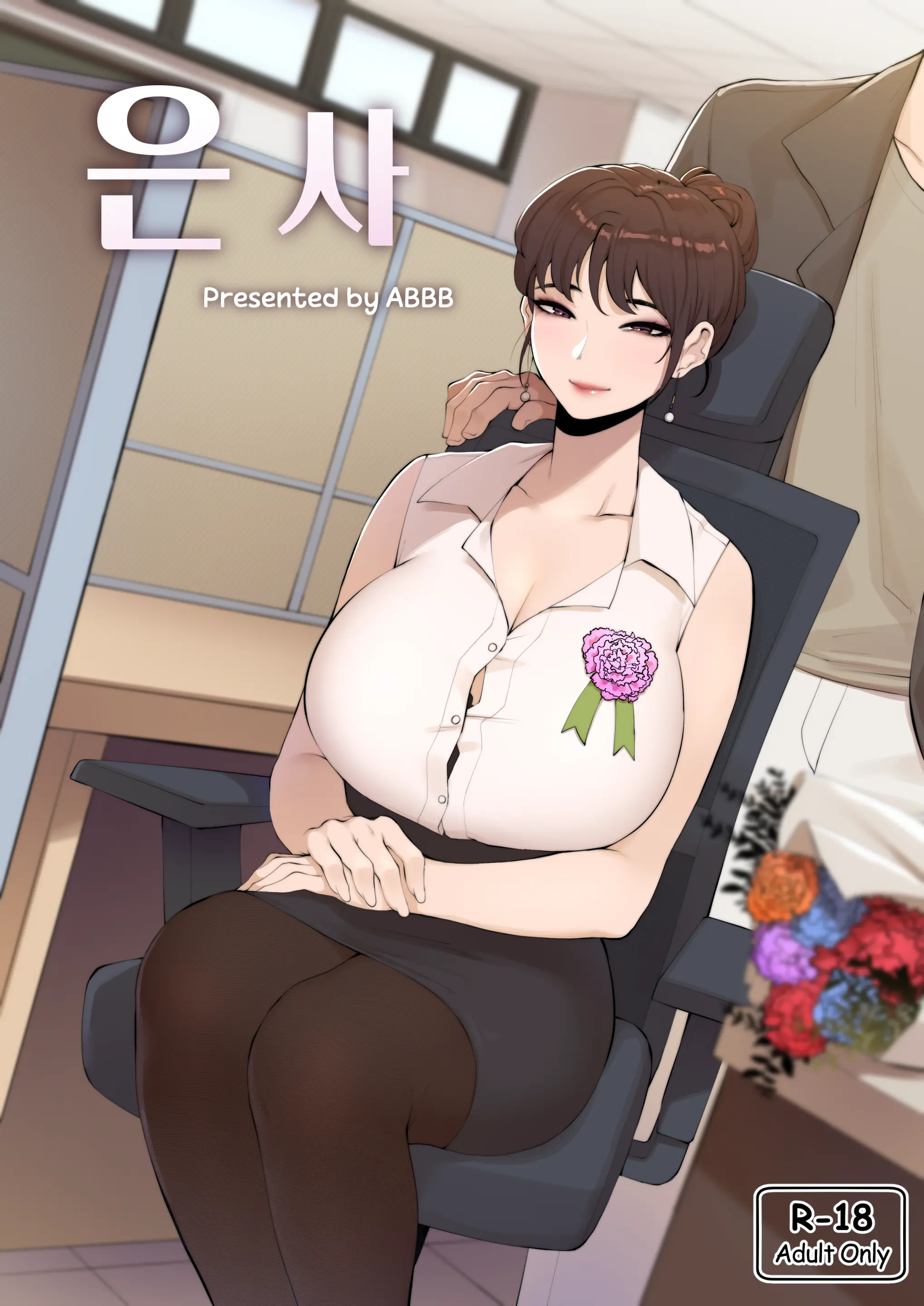 Tutor'S Grace