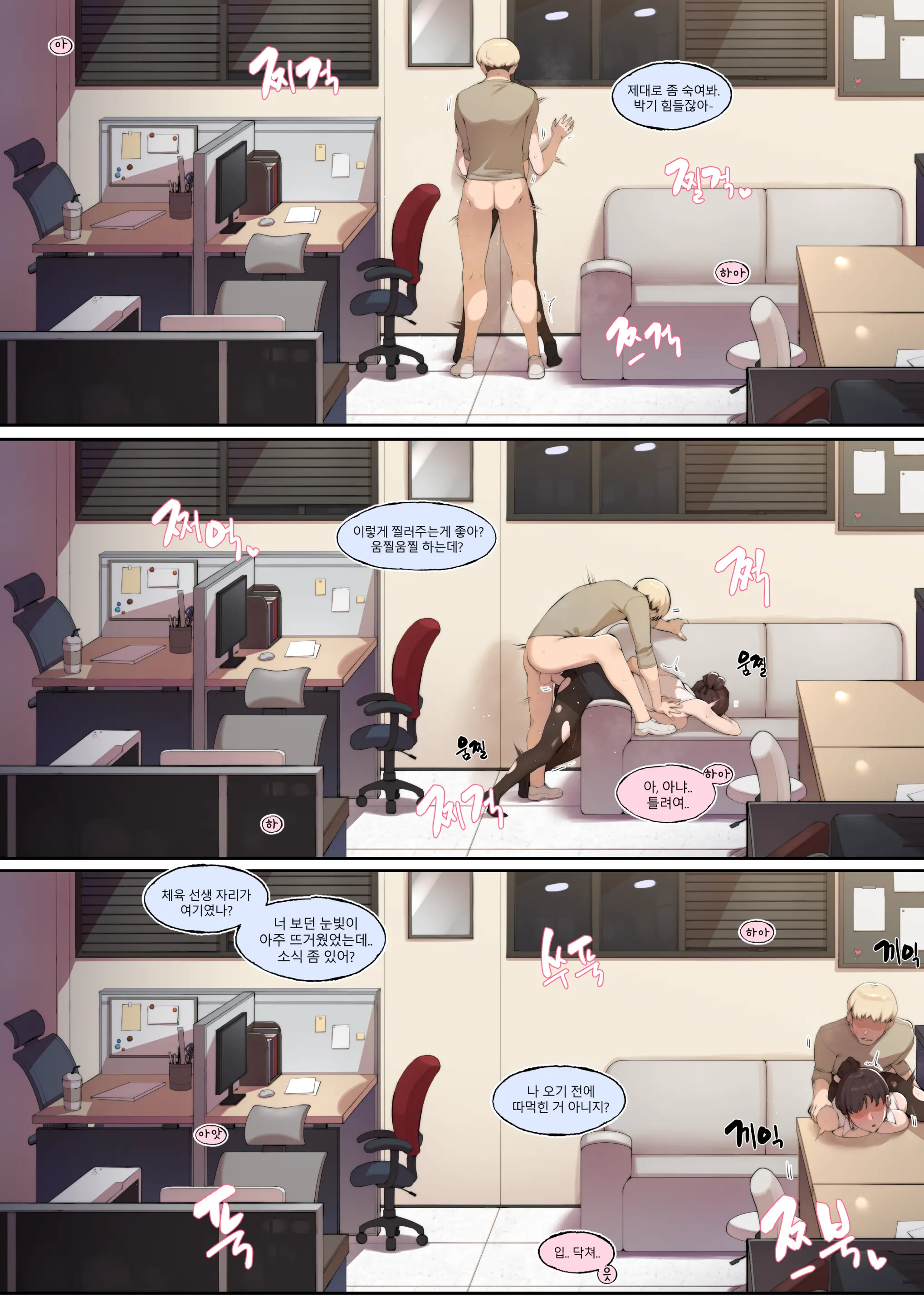 Tutor'S Grace