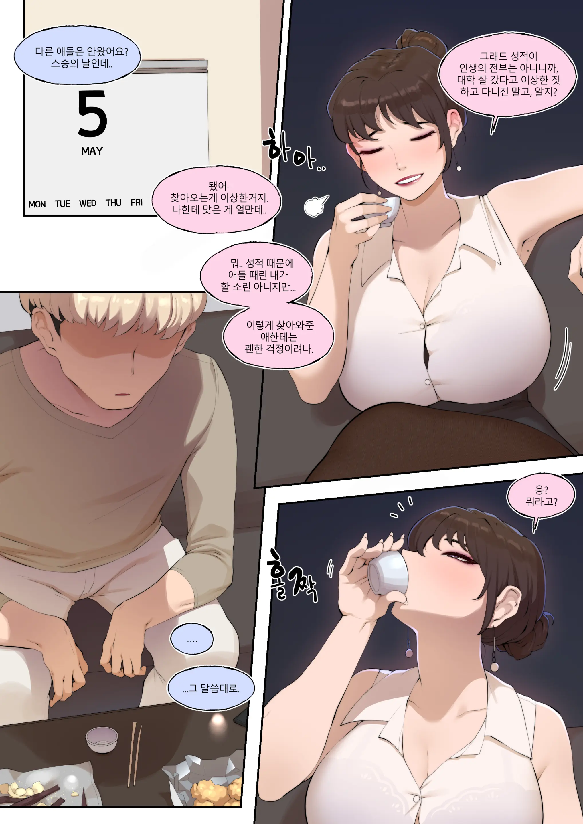 Tutor'S Grace