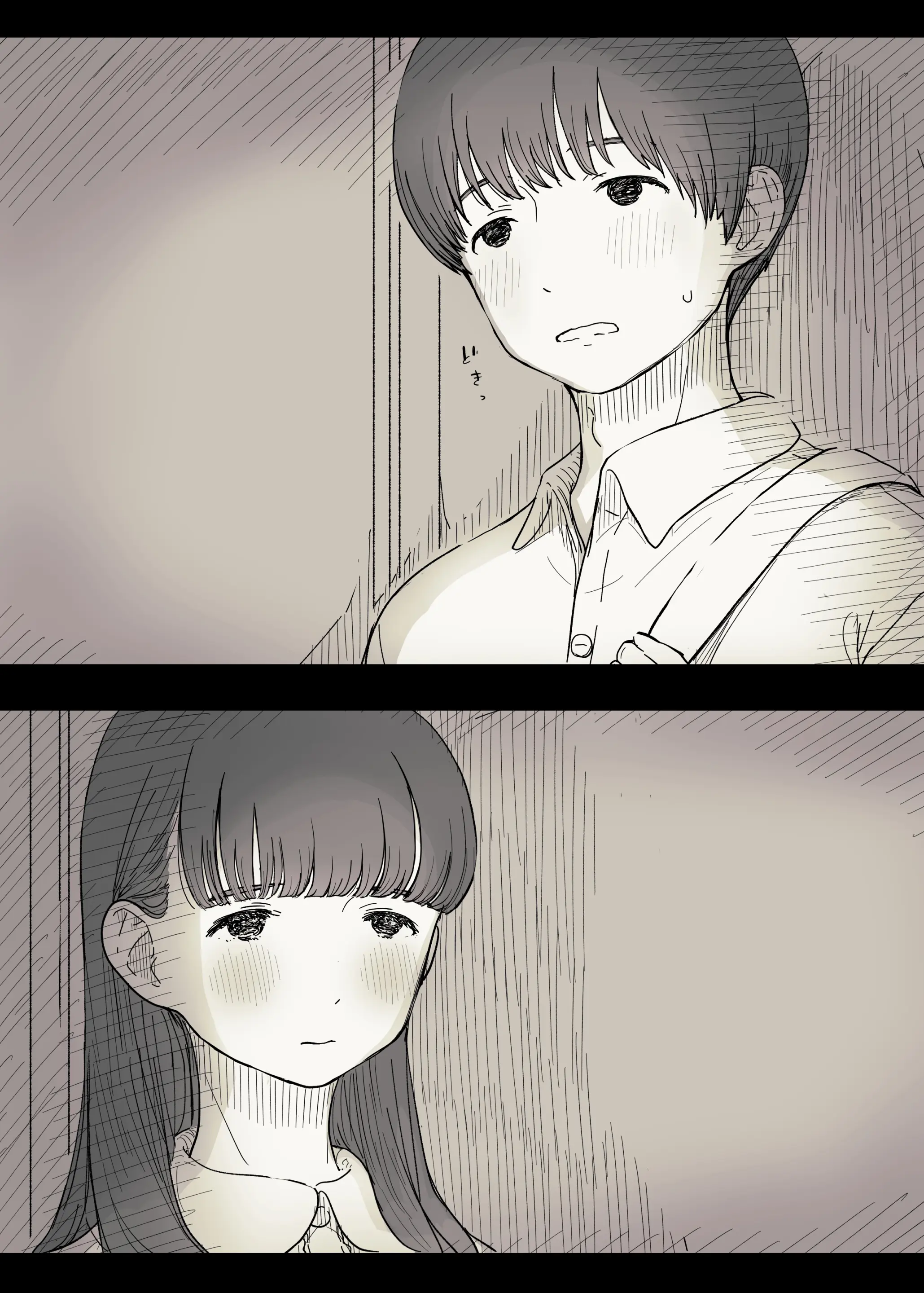 Bungaku Joshi Ni Taberareru 2 | 문학소녀에게 먹혀버린다 2
