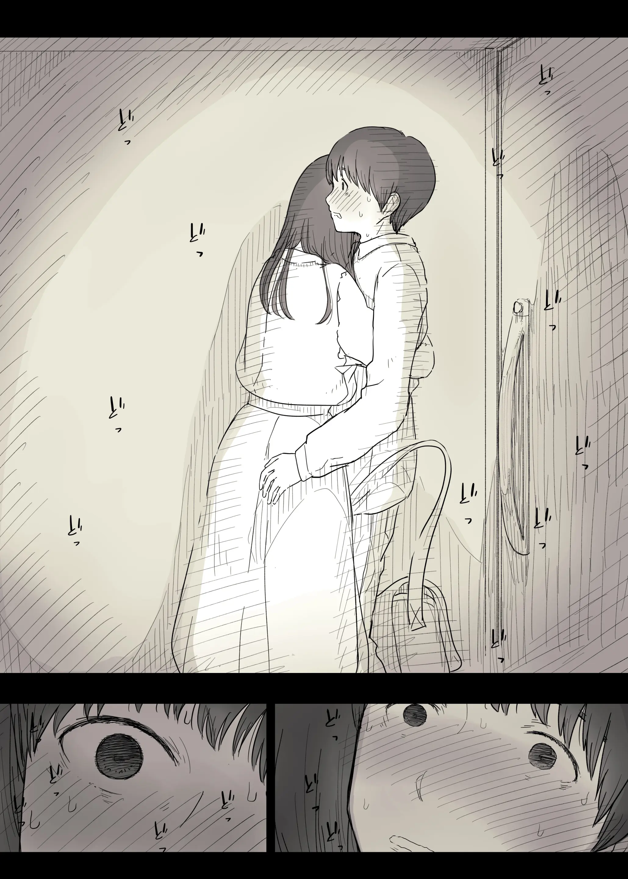 Bungaku Joshi Ni Taberareru 2 | 문학소녀에게 먹혀버린다 2