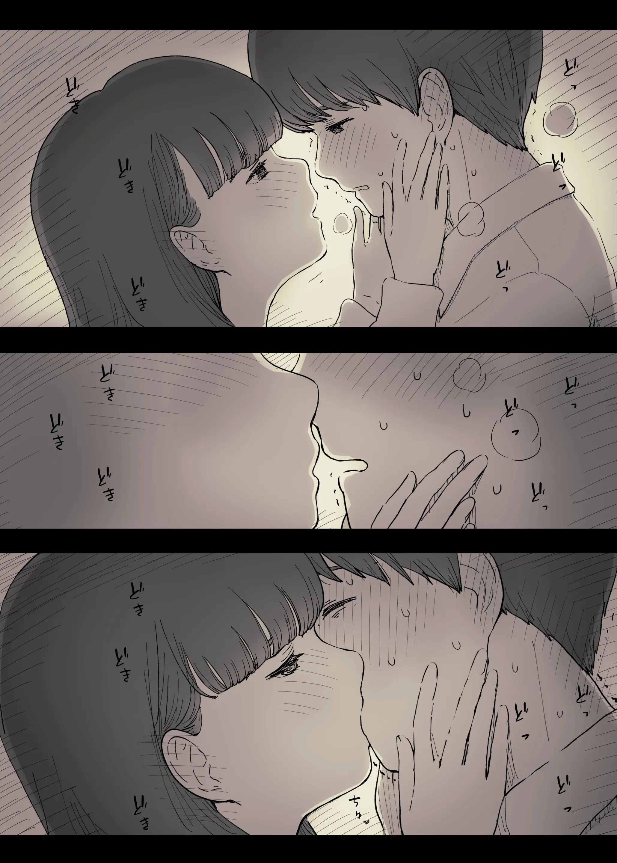 Bungaku Joshi Ni Taberareru 2 | 문학소녀에게 먹혀버린다 2