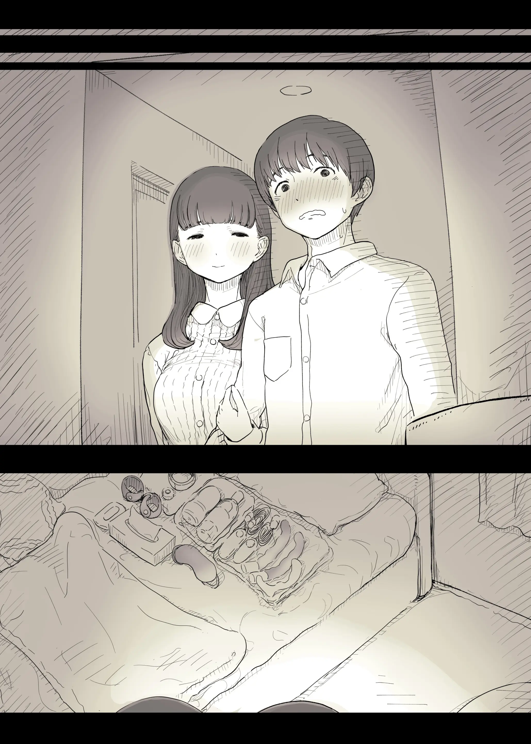 Bungaku Joshi Ni Taberareru 2 | 문학소녀에게 먹혀버린다 2