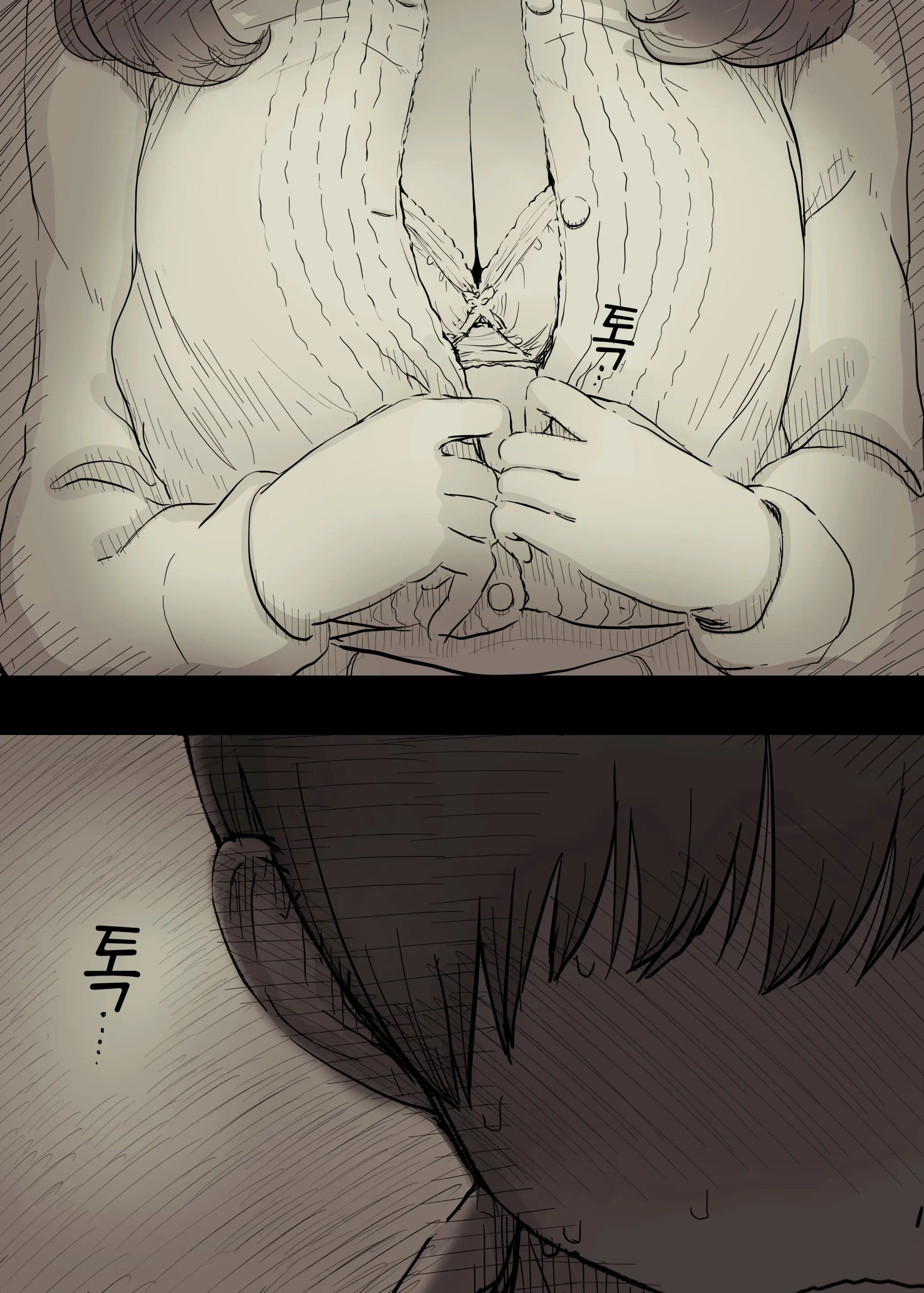 Bungaku Joshi Ni Taberareru 2 | 문학소녀에게 먹혀버린다 2