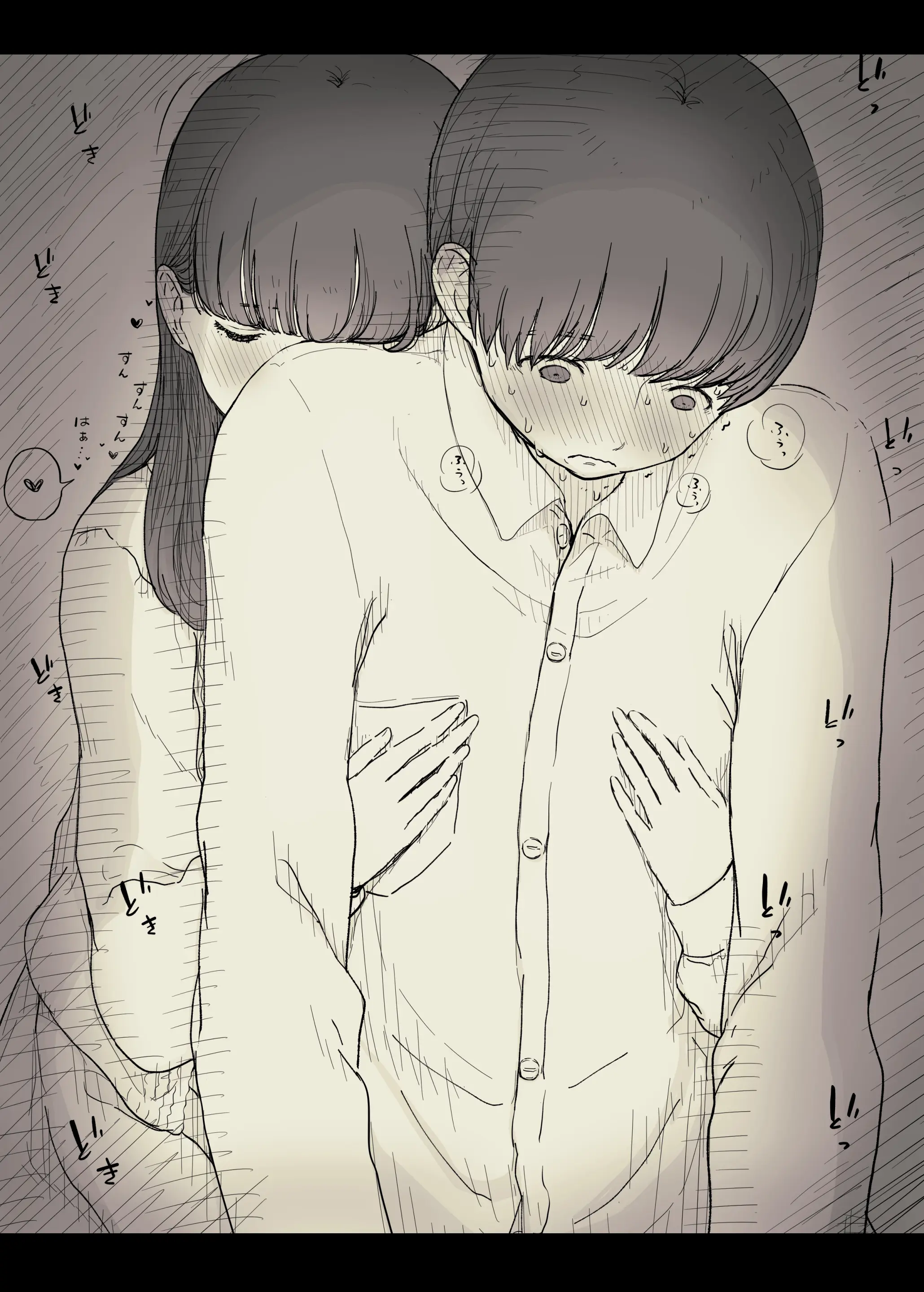 Bungaku Joshi Ni Taberareru 2 | 문학소녀에게 먹혀버린다 2