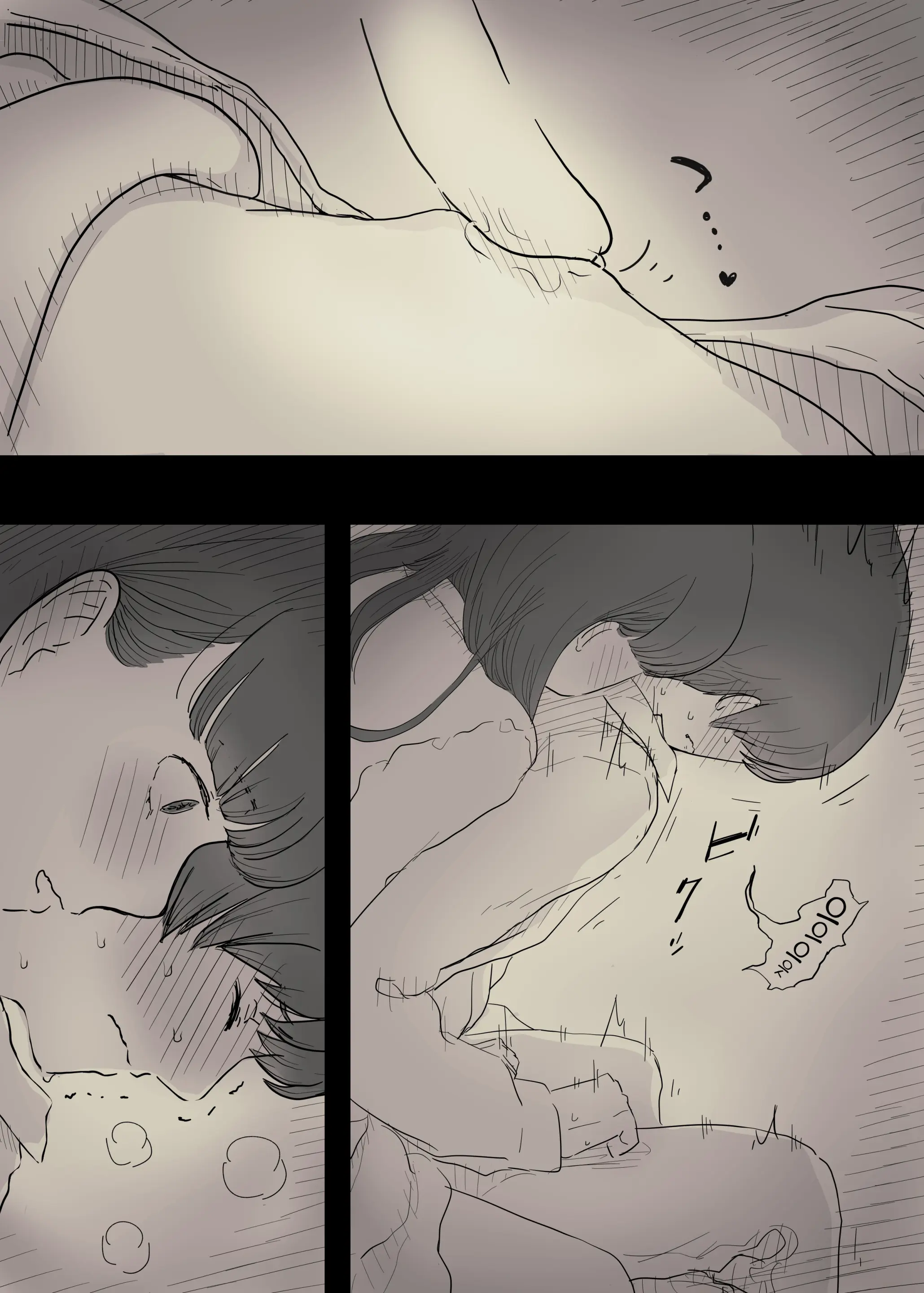 Bungaku Joshi Ni Taberareru 2 | 문학소녀에게 먹혀버린다 2