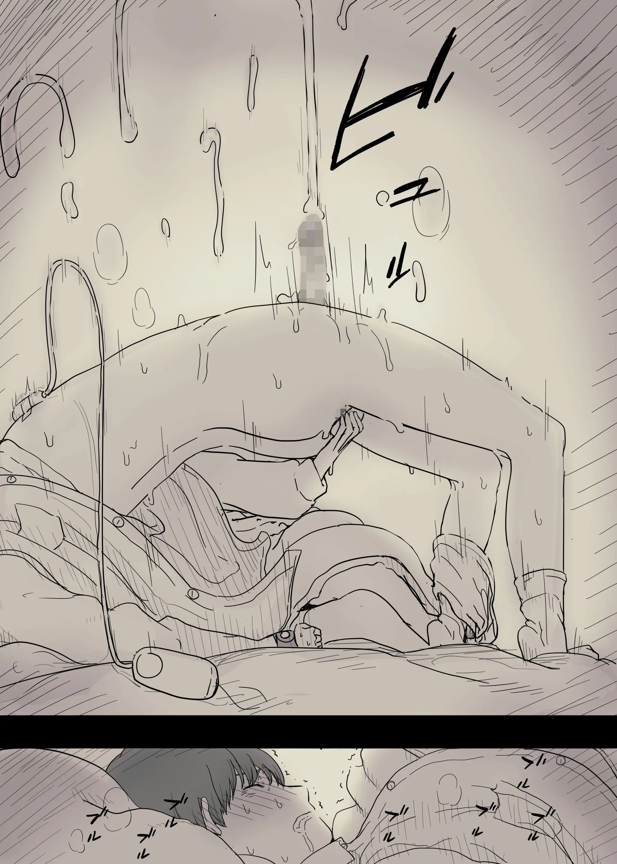 Bungaku Joshi Ni Taberareru 2 | 문학소녀에게 먹혀버린다 2