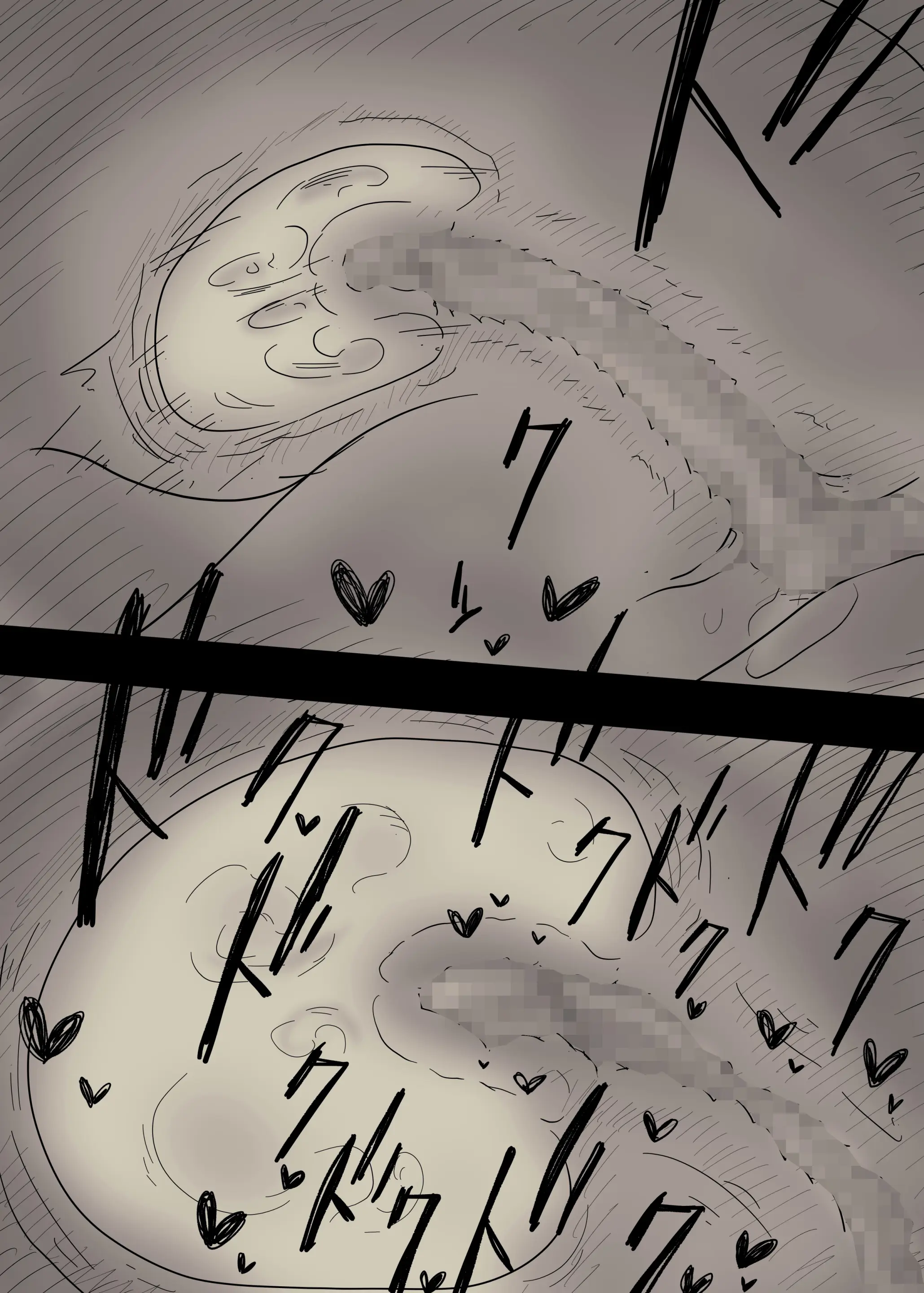 Bungaku Joshi Ni Taberareru 2 | 문학소녀에게 먹혀버린다 2