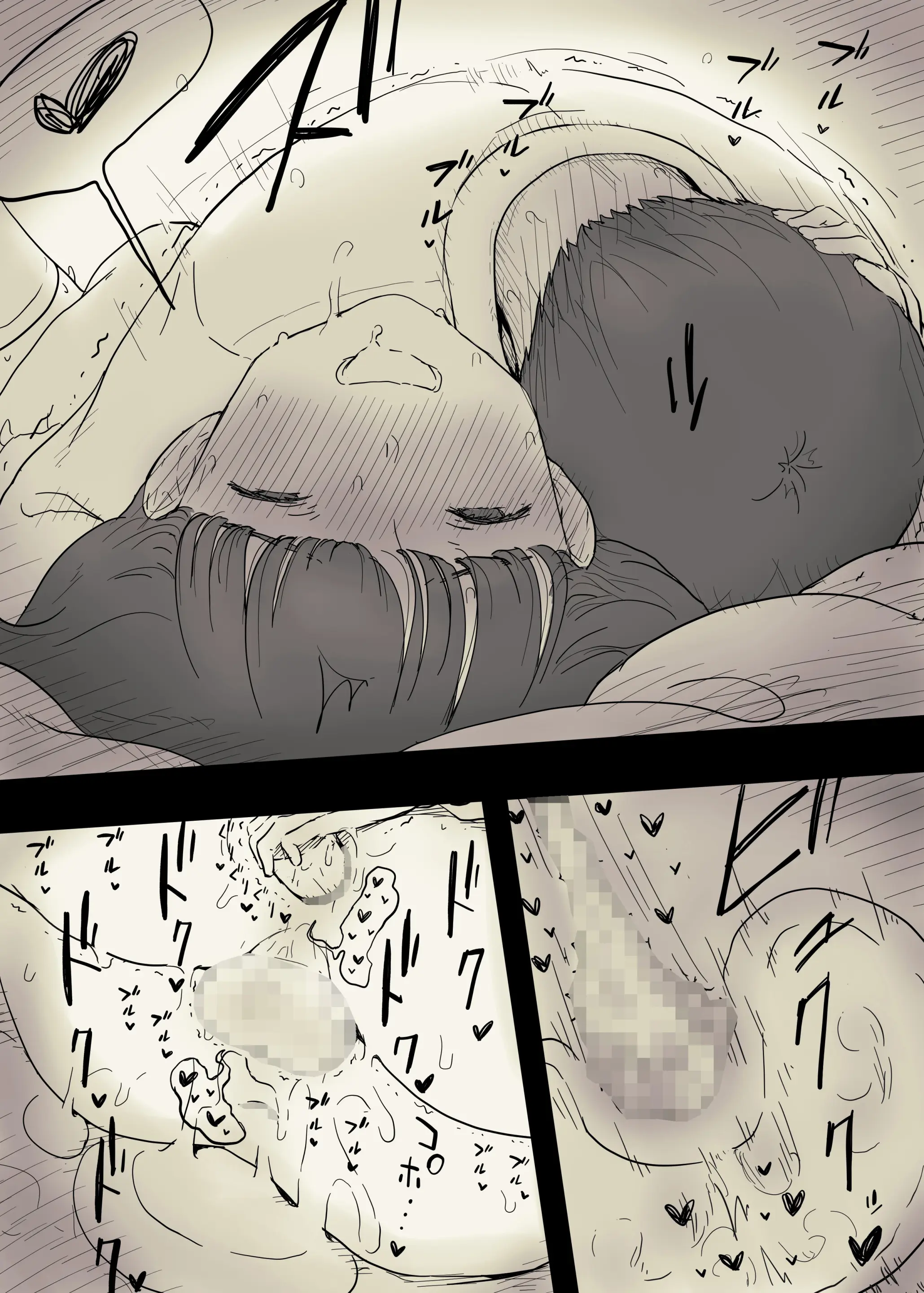 Bungaku Joshi Ni Taberareru 2 | 문학소녀에게 먹혀버린다 2