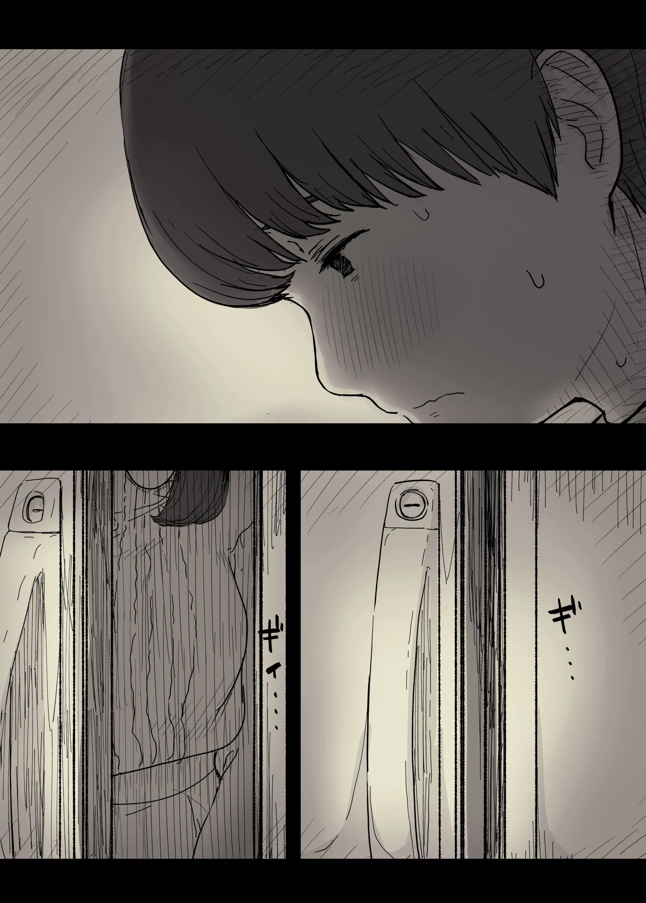 Bungaku Joshi Ni Taberareru 2 | 문학소녀에게 먹혀버린다 2