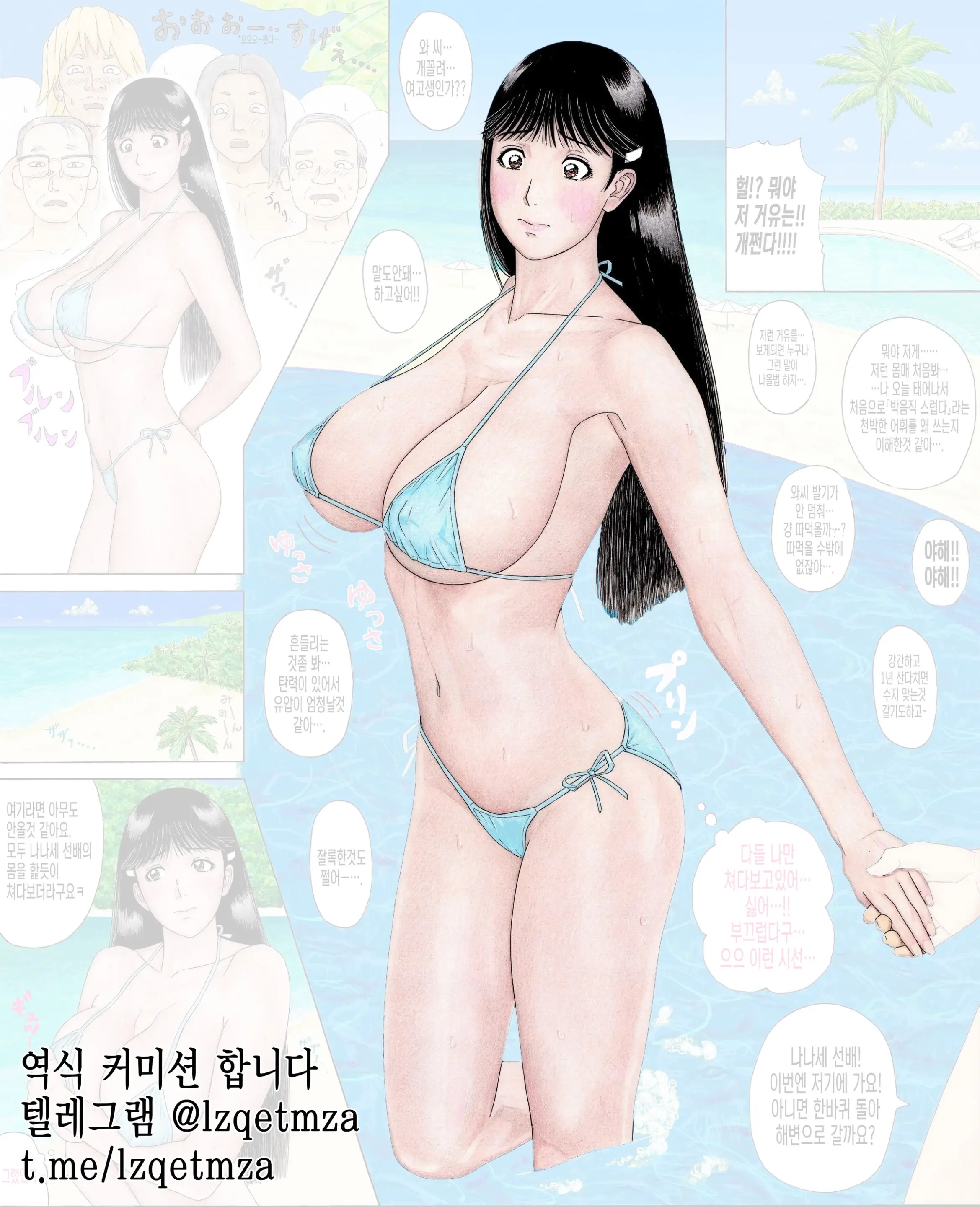 Nanase Senpai To Nangoku Resort De Namahame Nakadashi Sex Zanmai ~Futsukame~