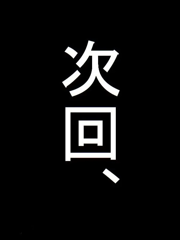 Nanase Senpai To Nangoku Resort De Namahame Nakadashi Sex Zanmai ~Futsukame~