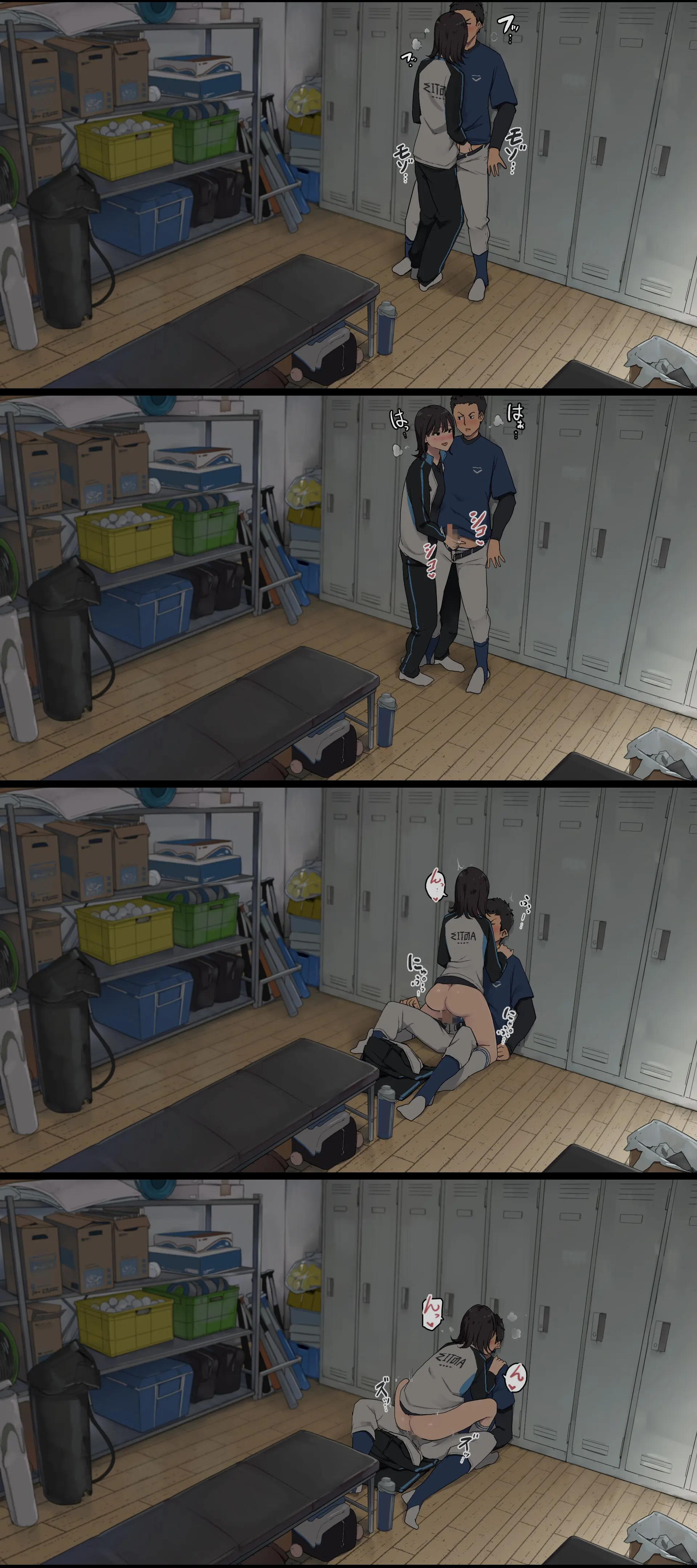 Bukatsu Ato, Senpai Joshi Mane Kanojo To No Nichijou Hanashi | 동아리활동후 선배여자매니저 여친과의 일상이야기