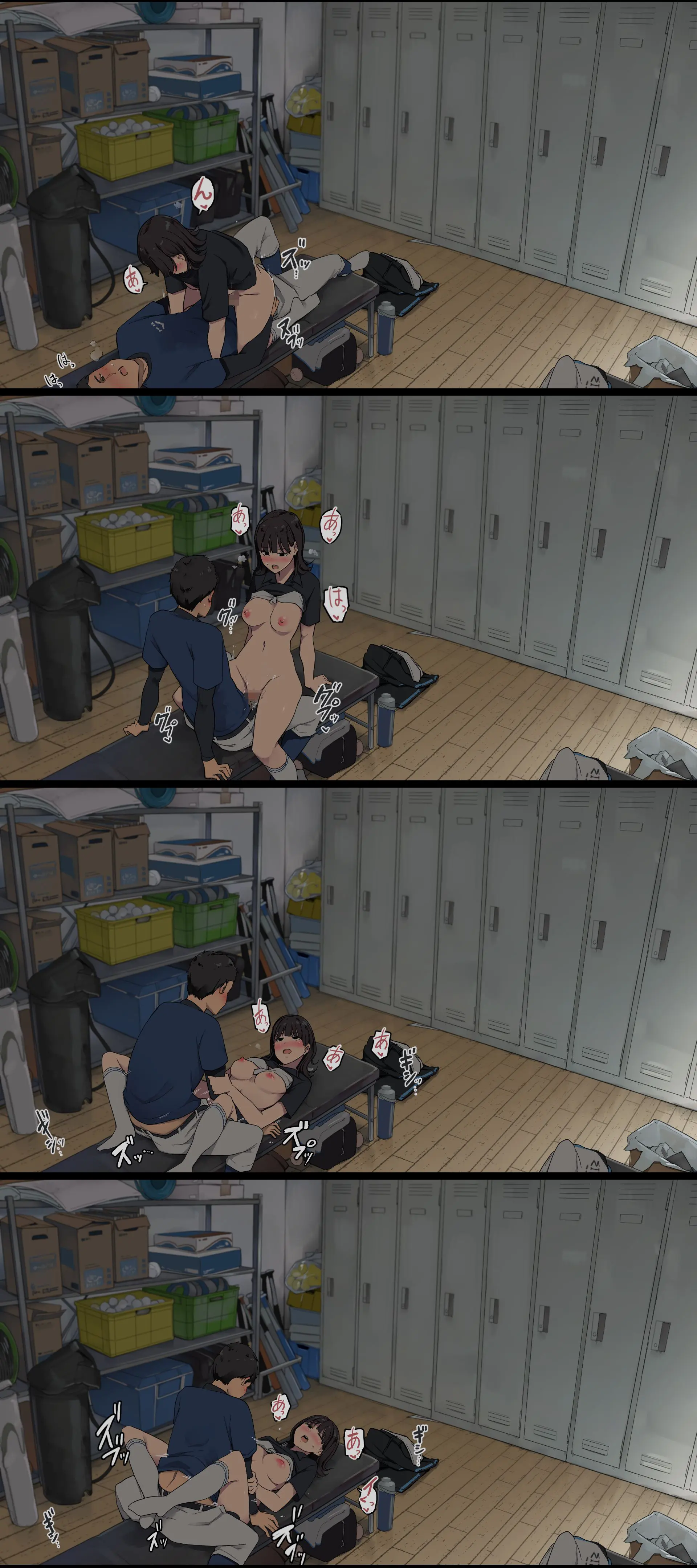 Bukatsu Ato, Senpai Joshi Mane Kanojo To No Nichijou Hanashi | 동아리활동후 선배여자매니저 여친과의 일상이야기