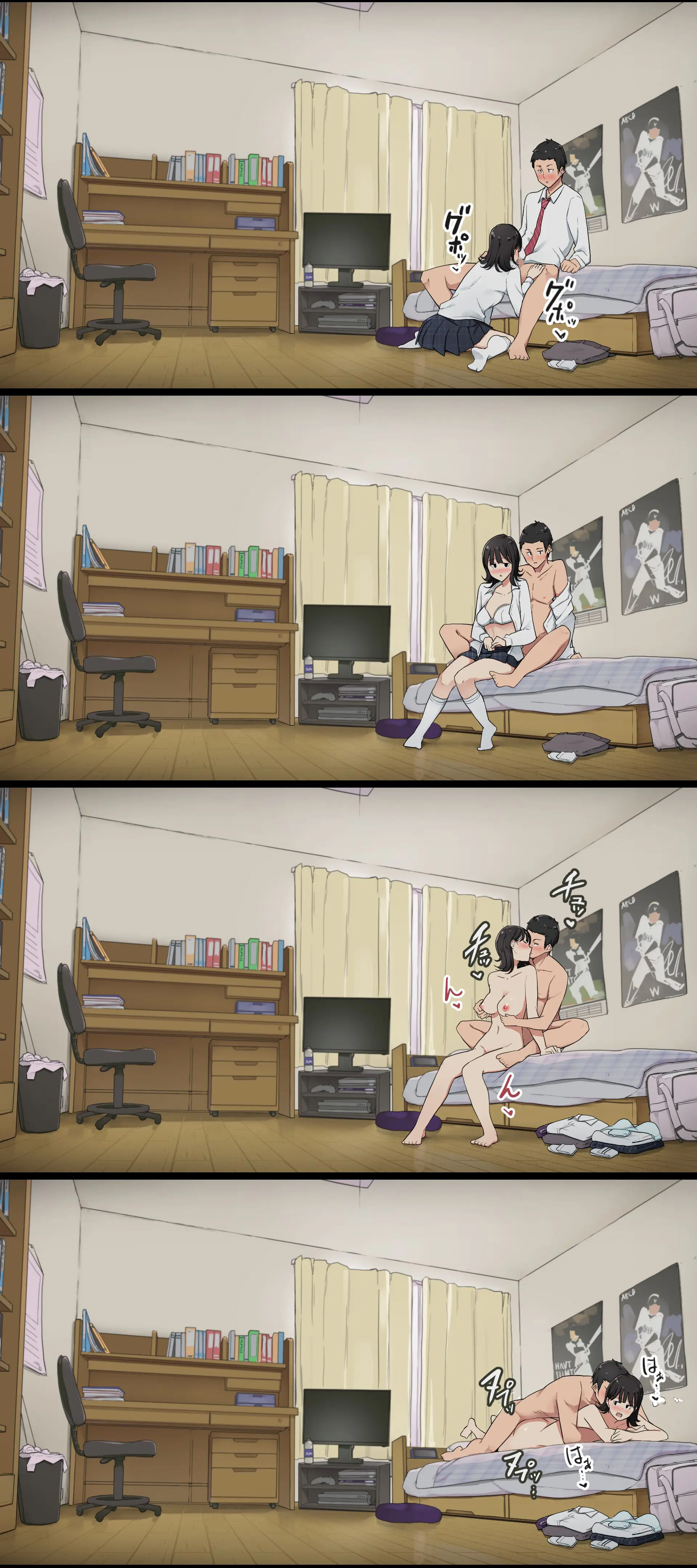 Bukatsu Ato, Senpai Joshi Mane Kanojo To No Nichijou Hanashi | 동아리활동후 선배여자매니저 여친과의 일상이야기