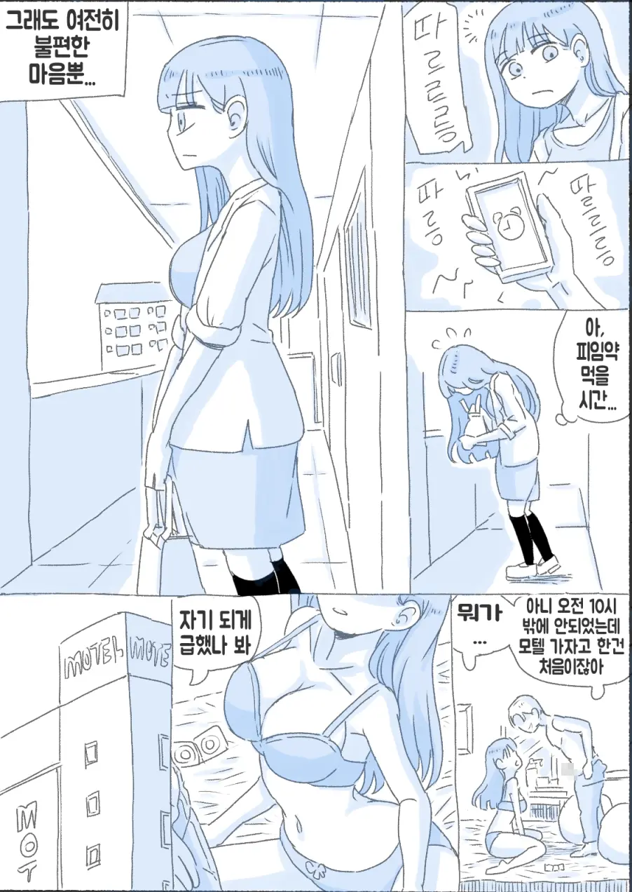 우리 누나