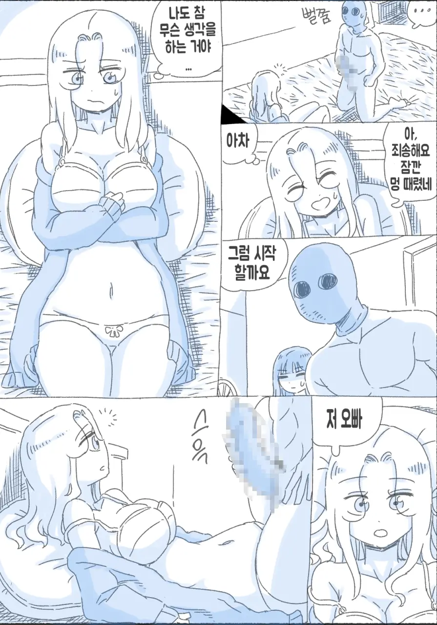 우리 누나