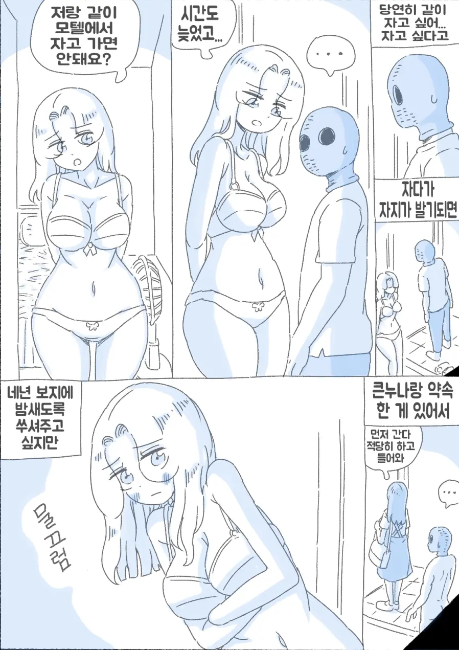 우리 누나
