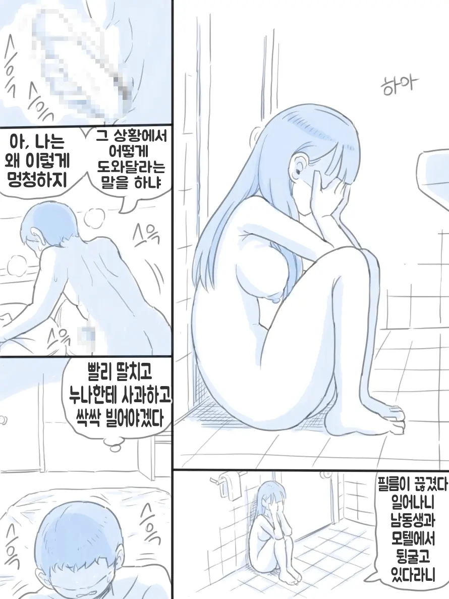 우리 누나