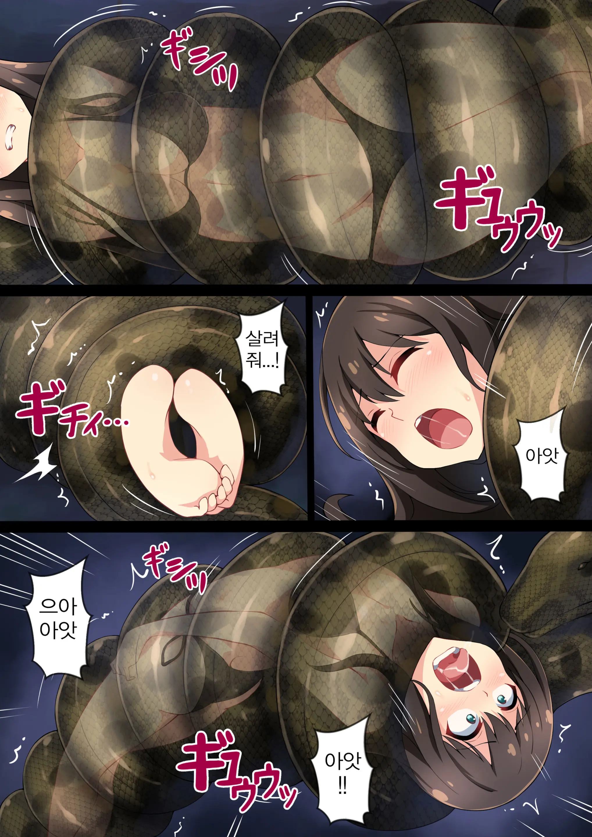 Hell Of Tentacles