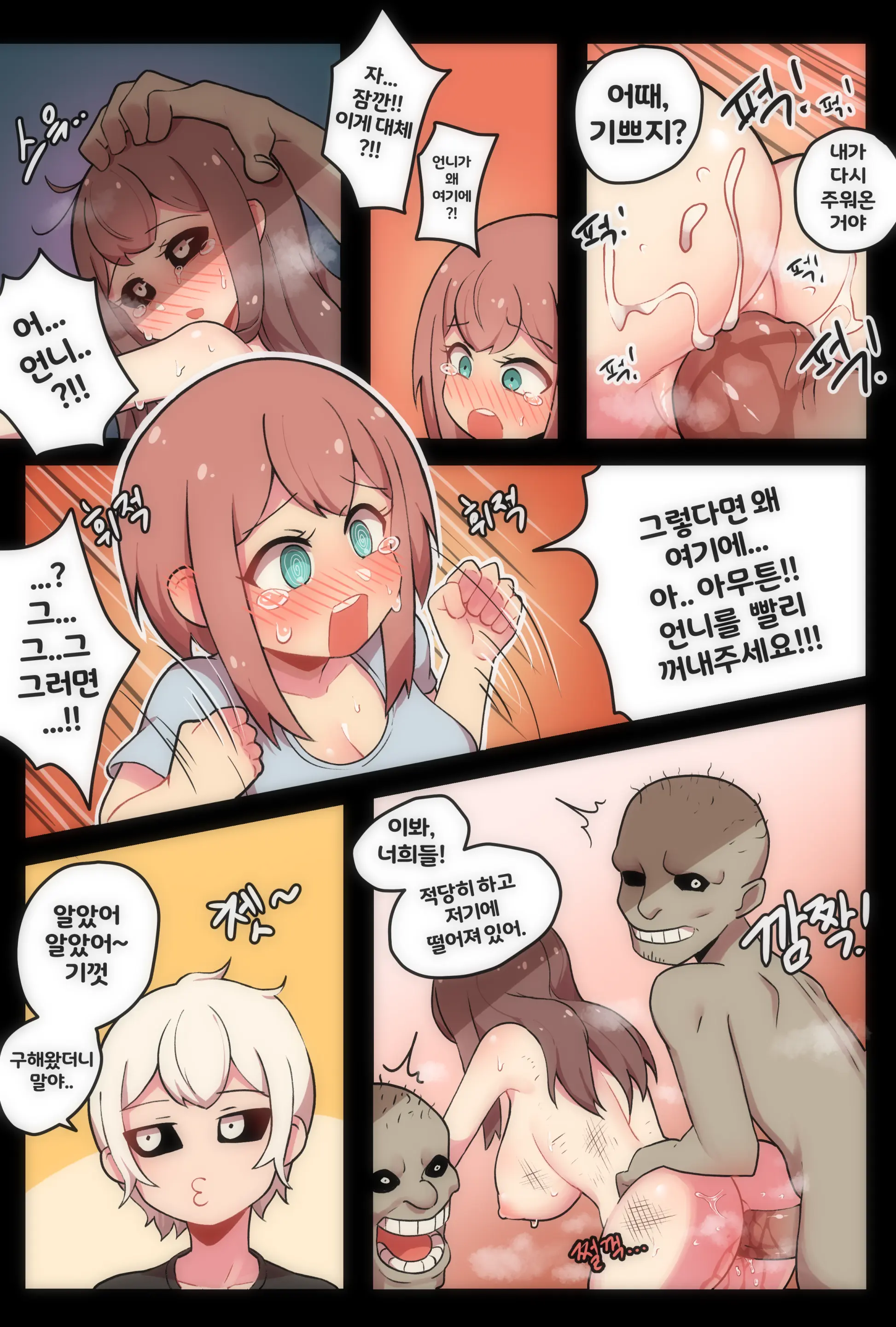 Zombie