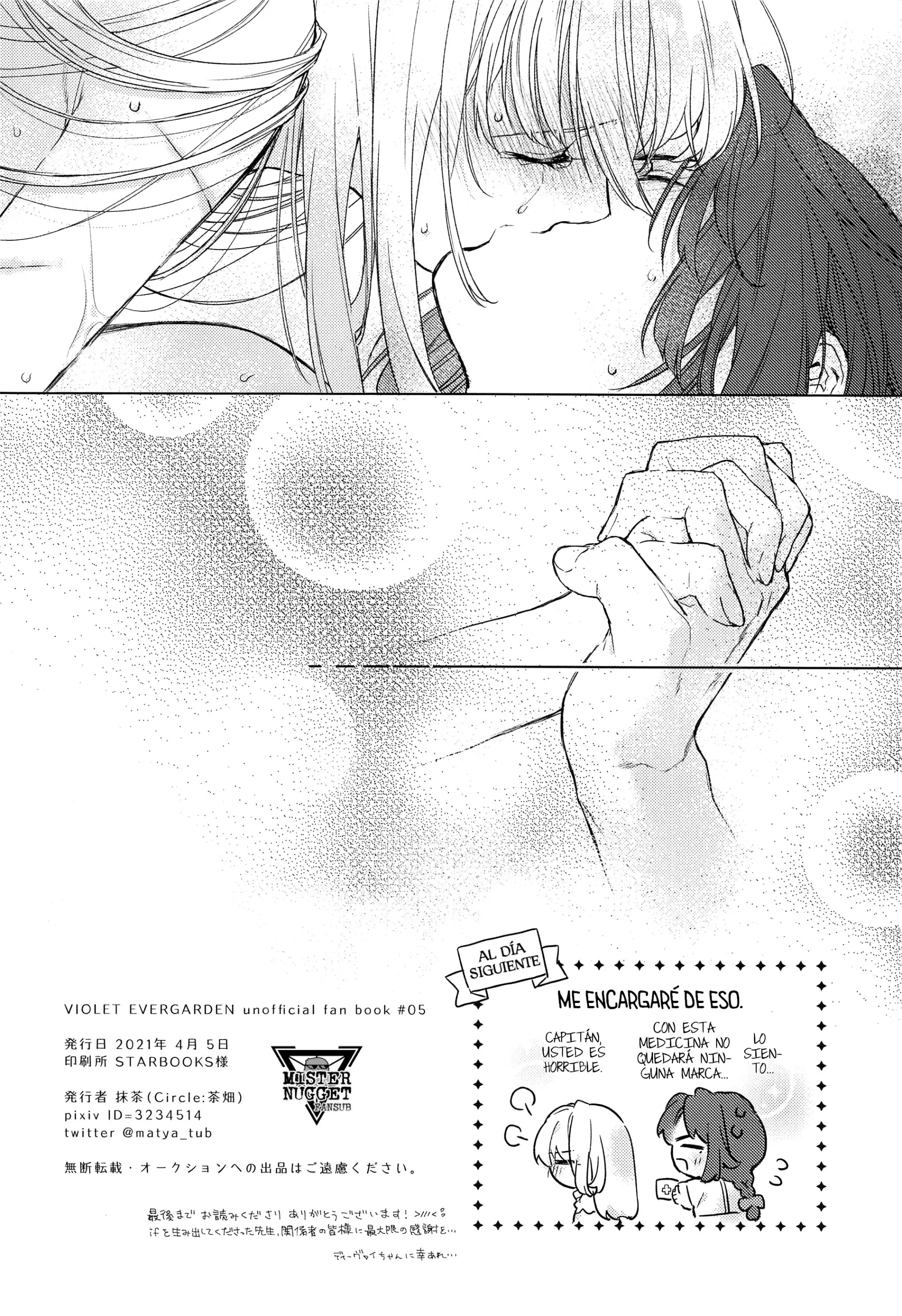 Scars Of Love