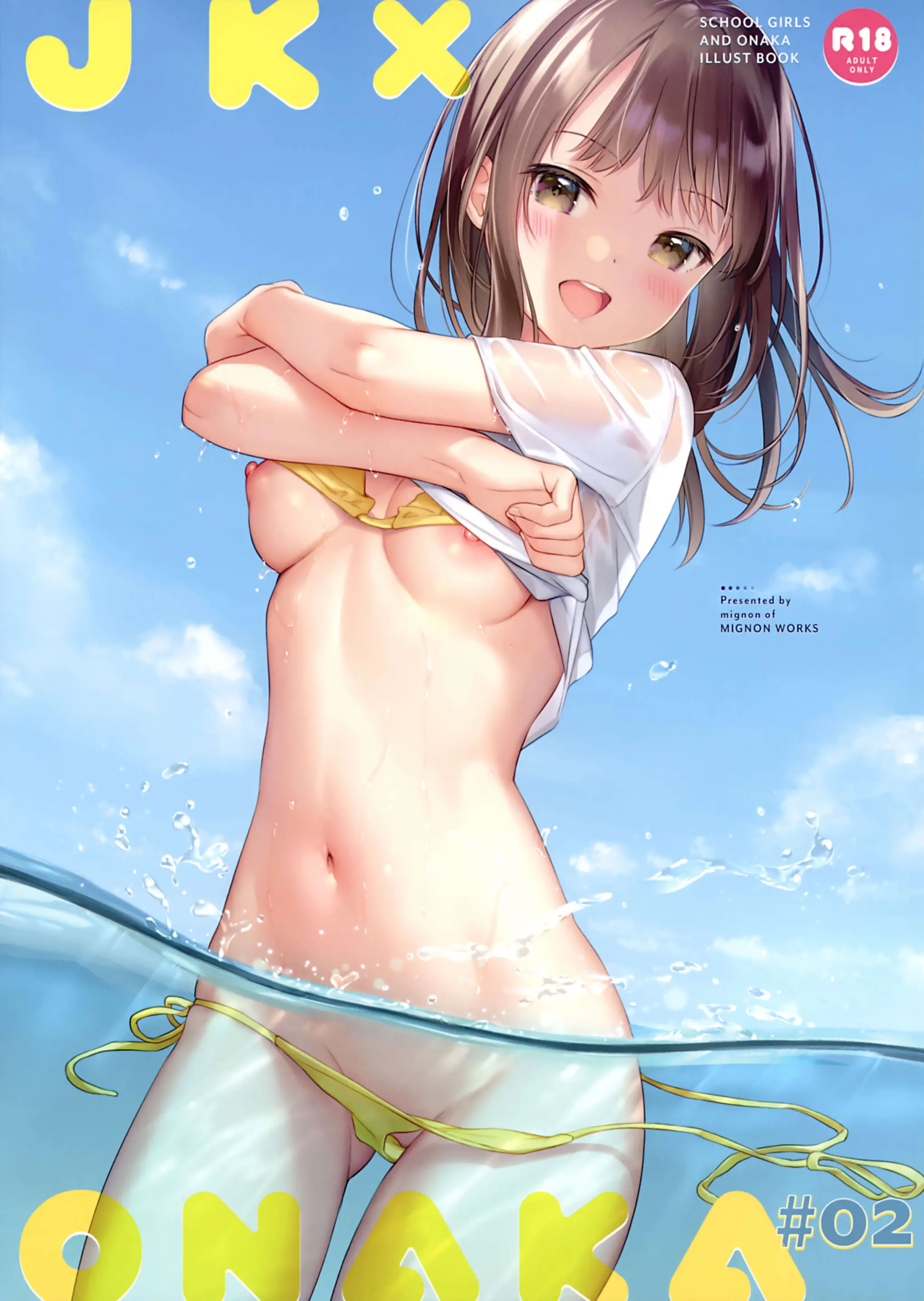 JK X ONAKA #02