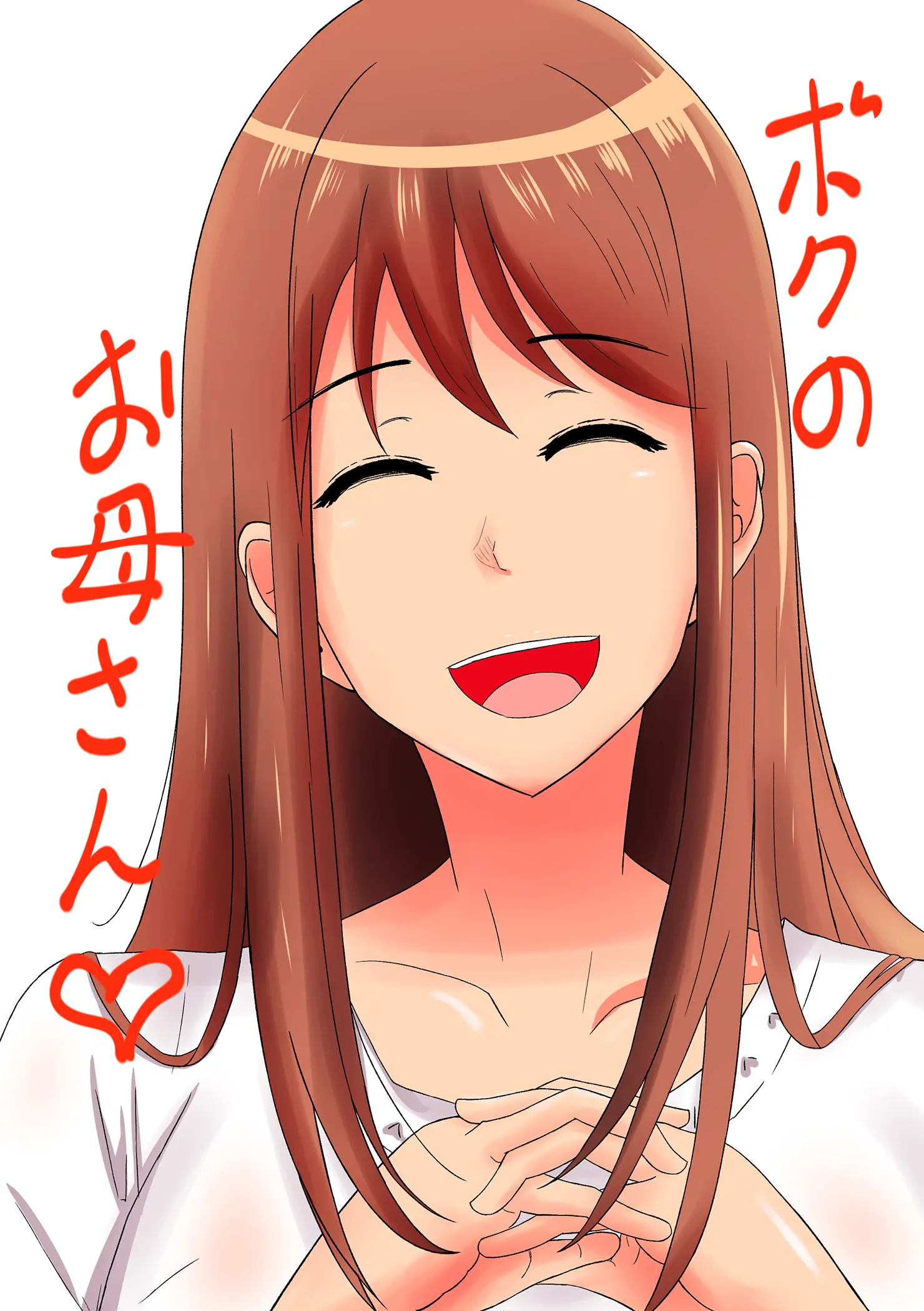Okaa-San Wa... Netorareru 3