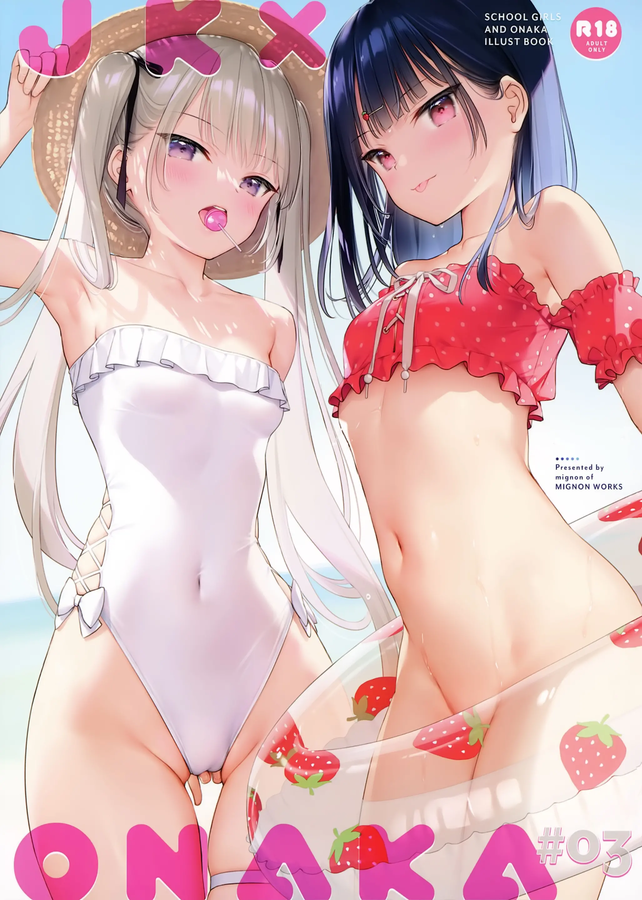 JK X ONAKA #03