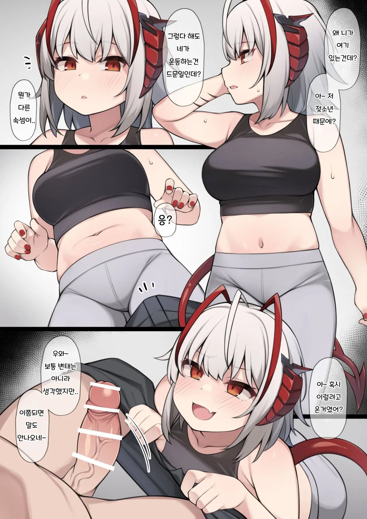 Yasashii W Ni Gyaku Rape Sareru Mousou E