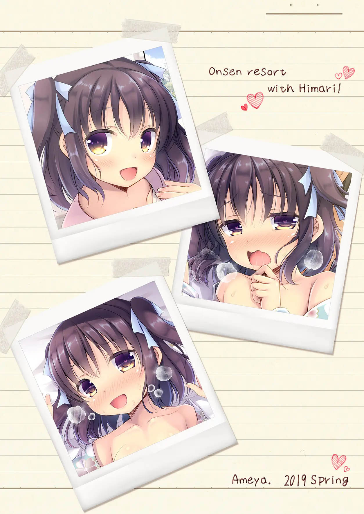 Chicchai Imouto Ni Zen Koutei Saretai! | 조그만한 여동생에게 완전긍정 받고싶어!